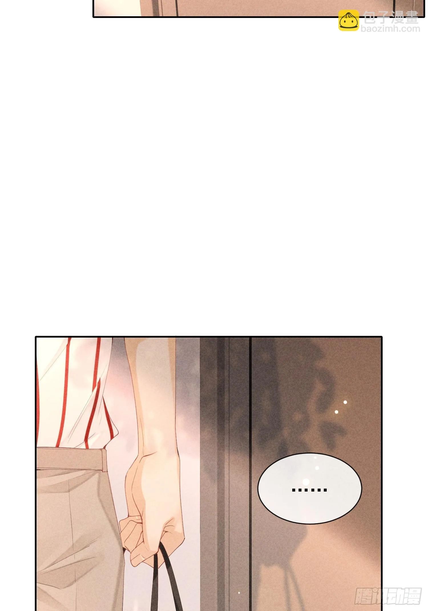 第39话 第二个吻 第63页