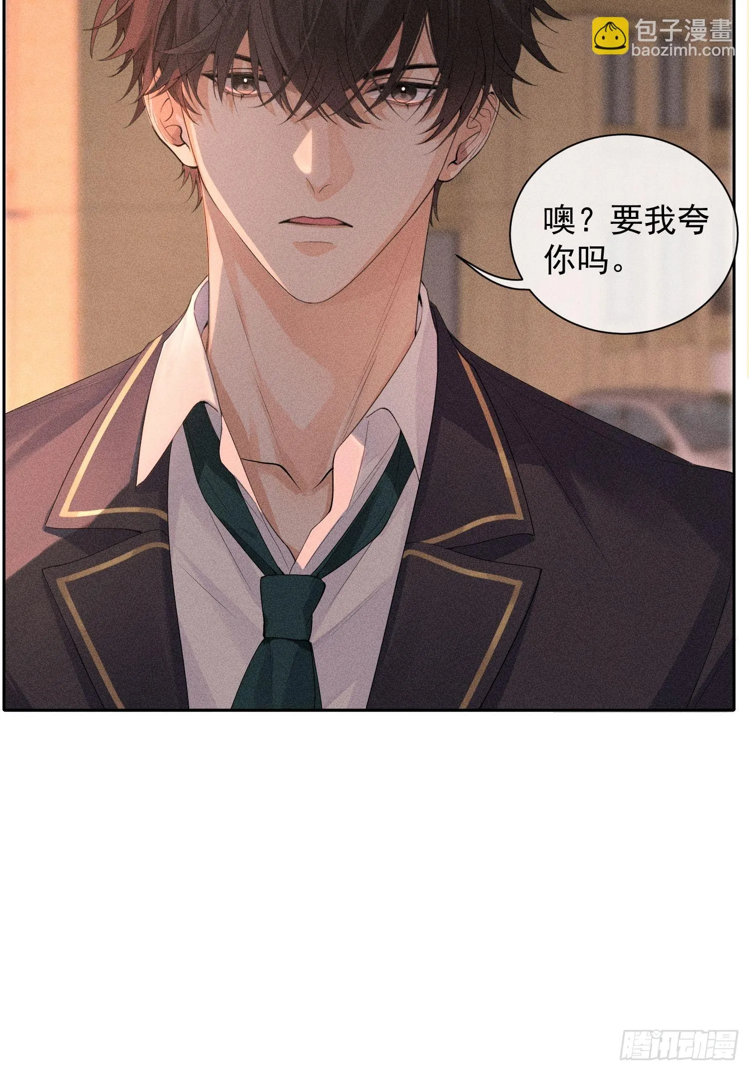 第39话 第二个吻 第68页