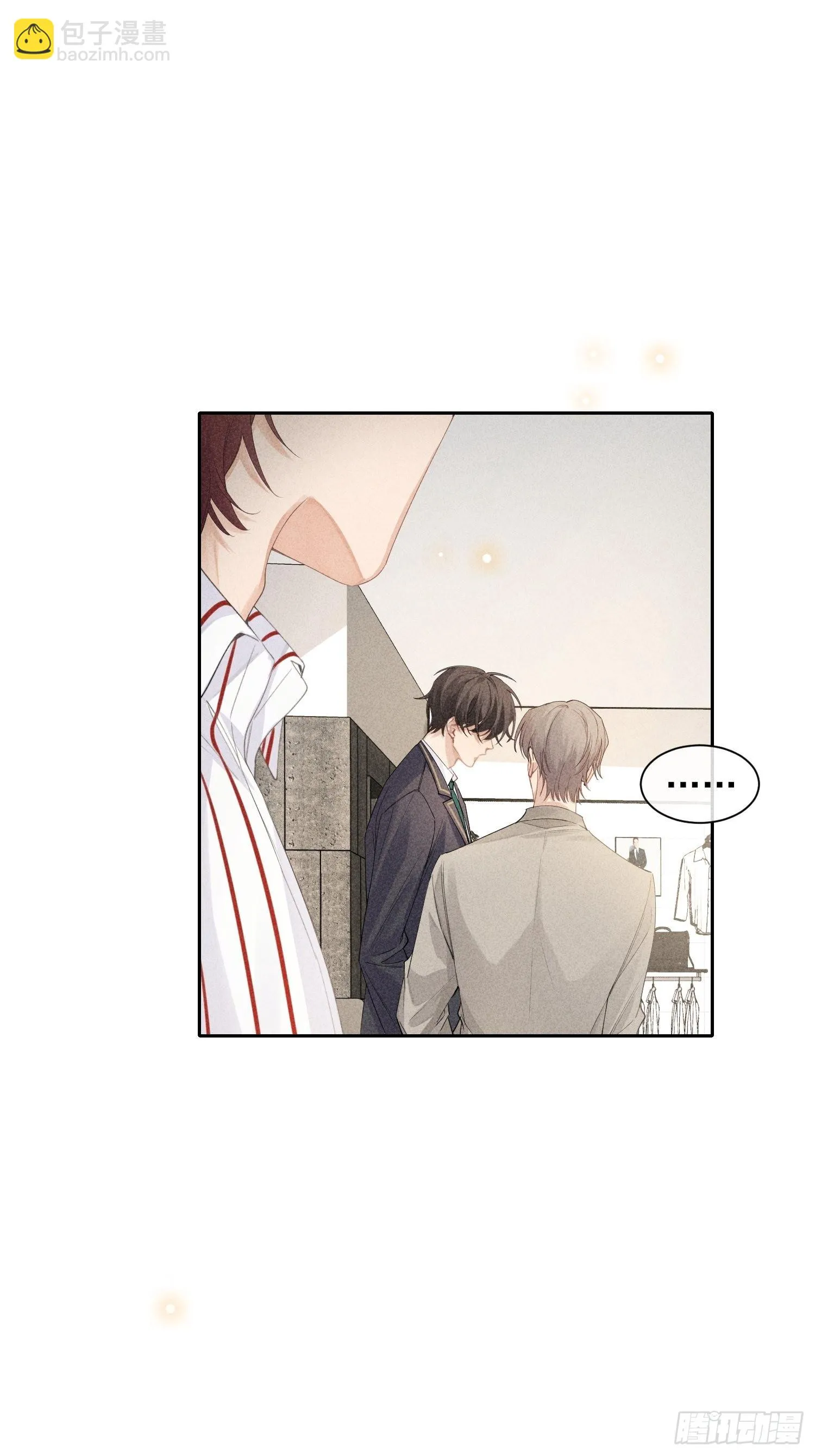 第38话 争锋吃醋 第23页
