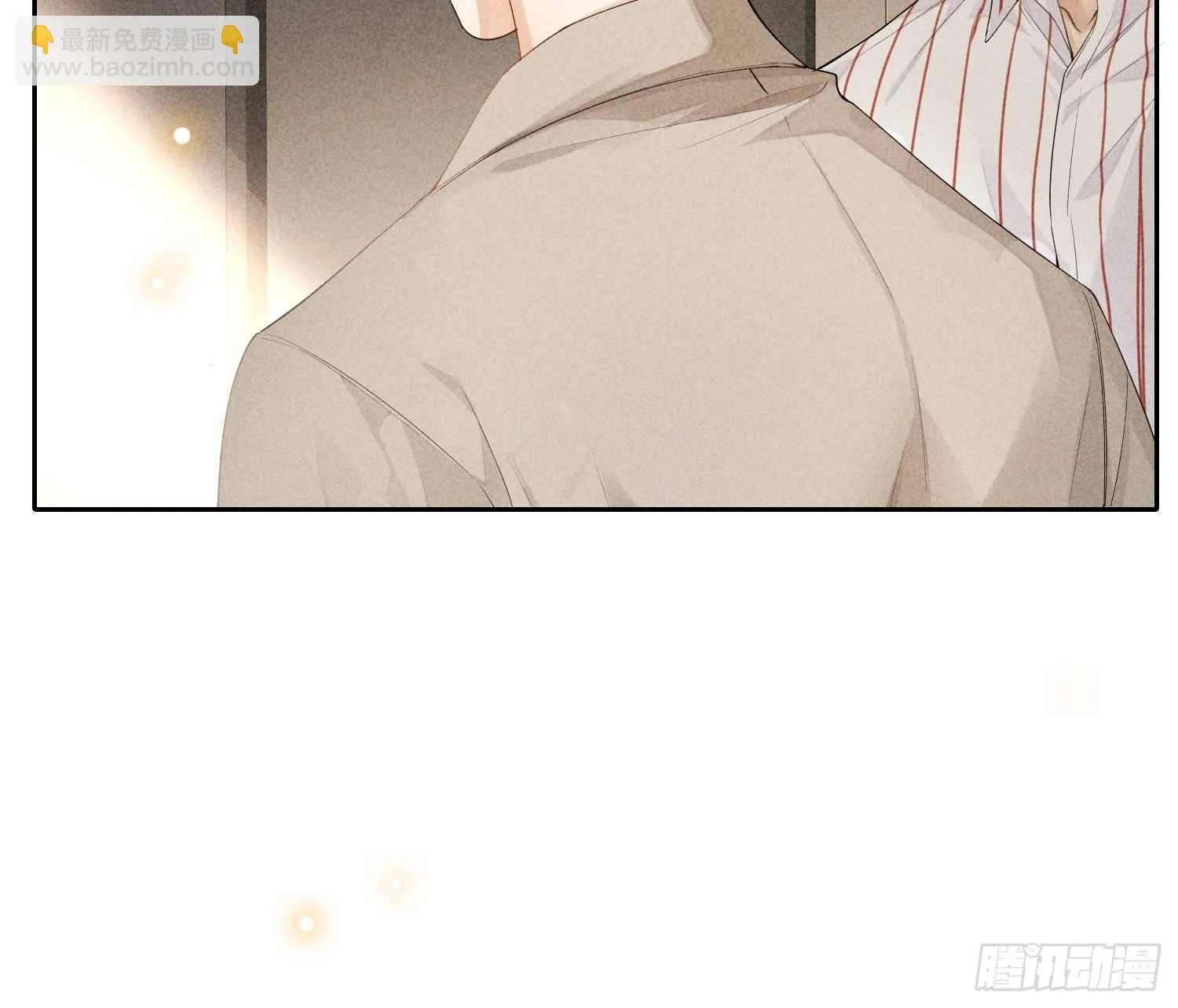 第38话 争锋吃醋 第38页