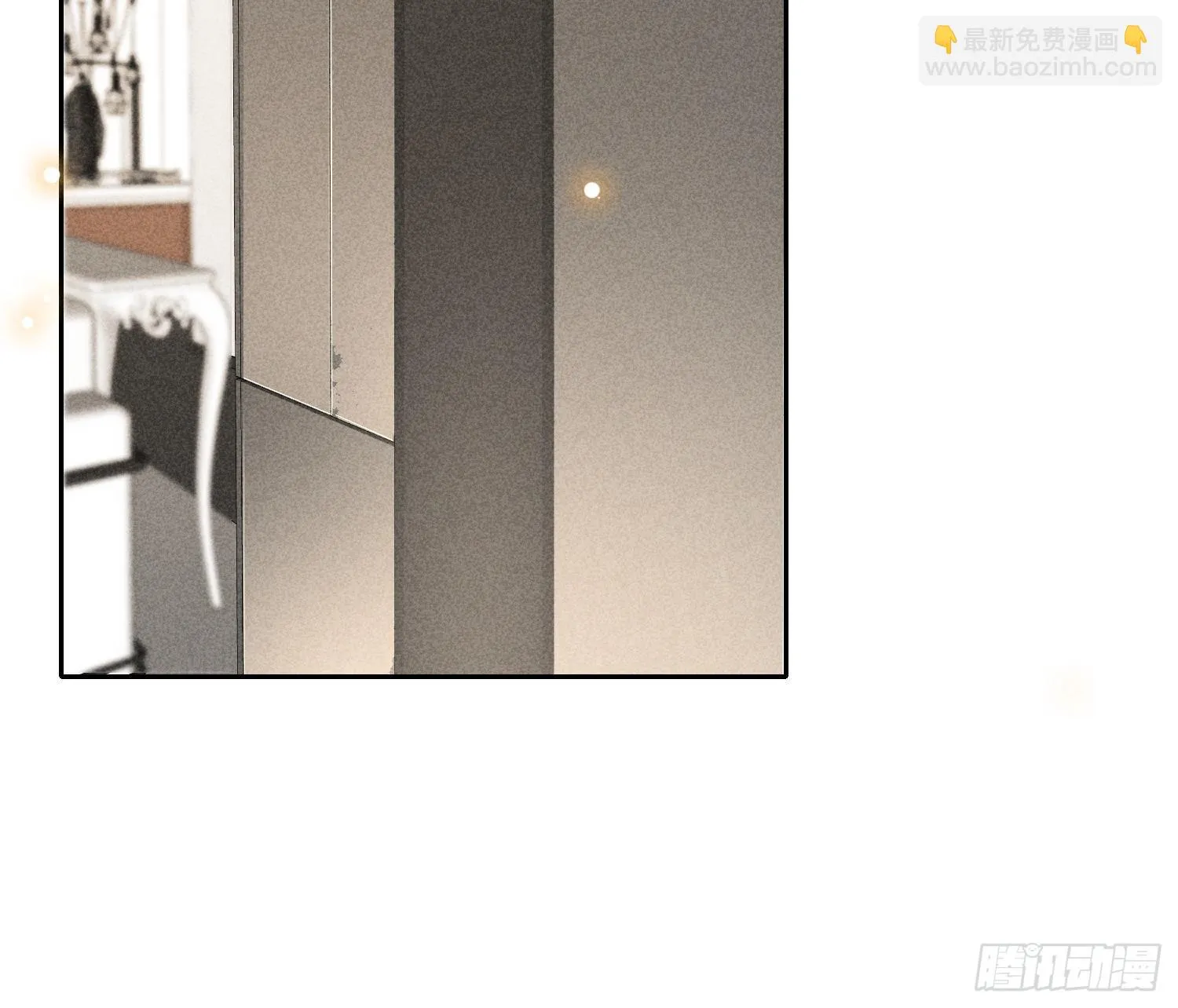 第38话 争锋吃醋 第53页