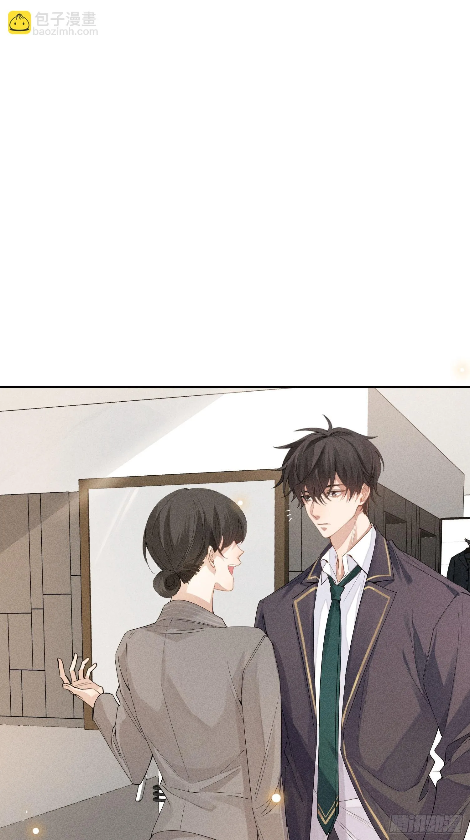 第38话 争锋吃醋 第54页