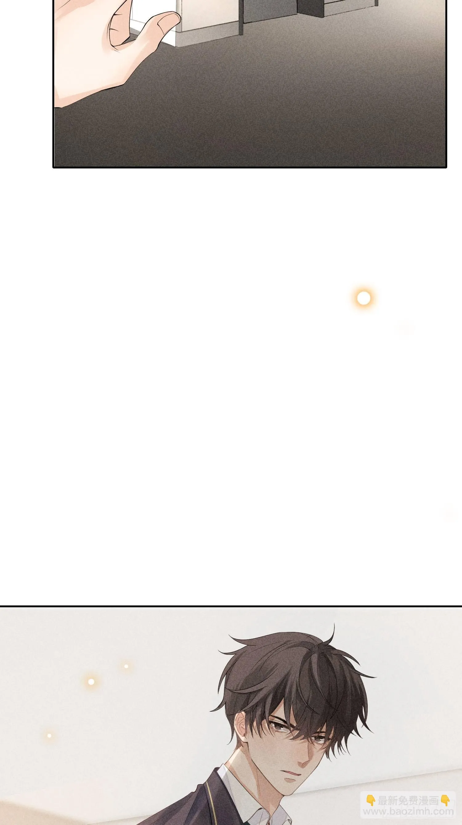 第38话 争锋吃醋 第57页