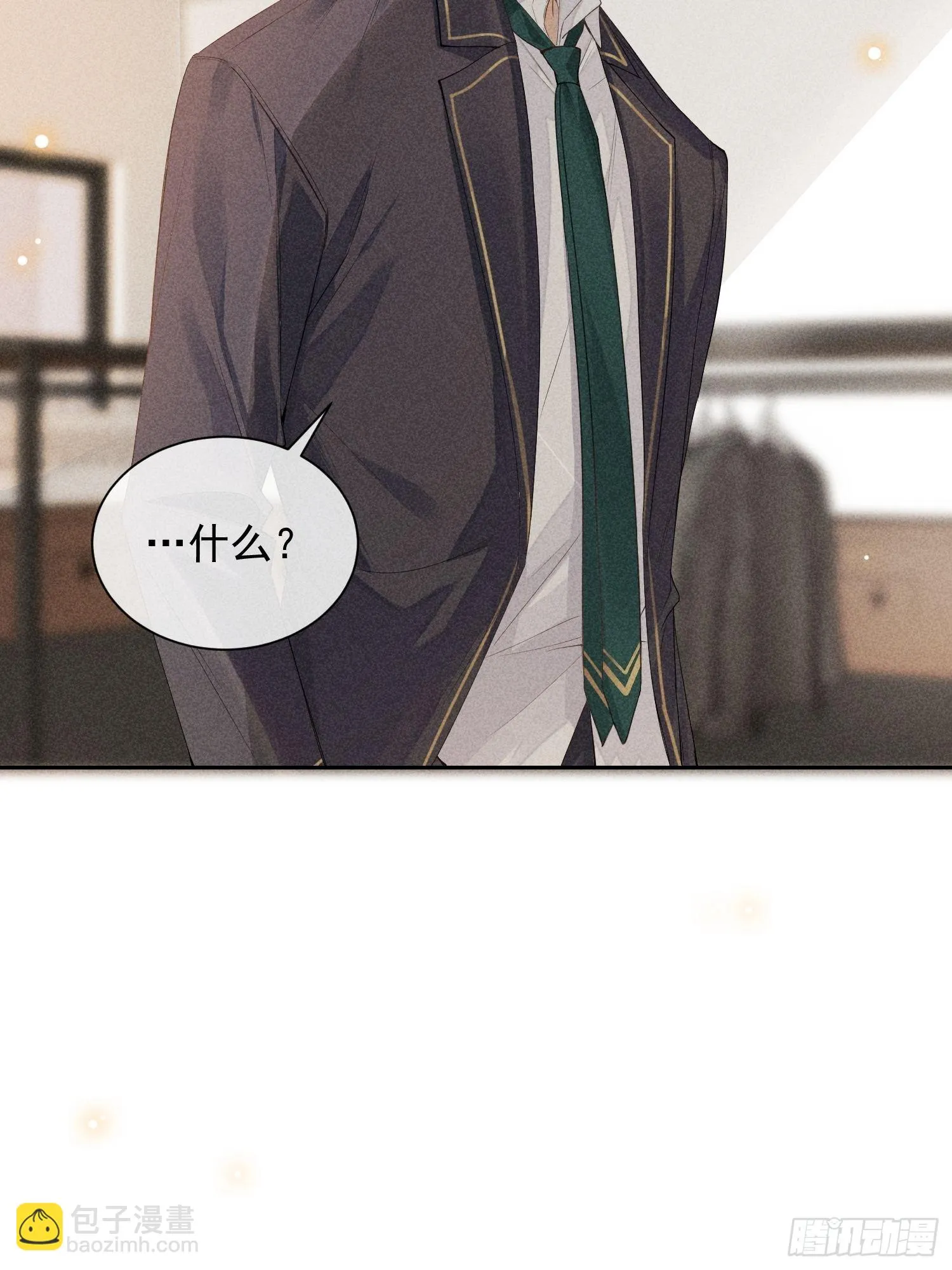 第38话 争锋吃醋 第58页