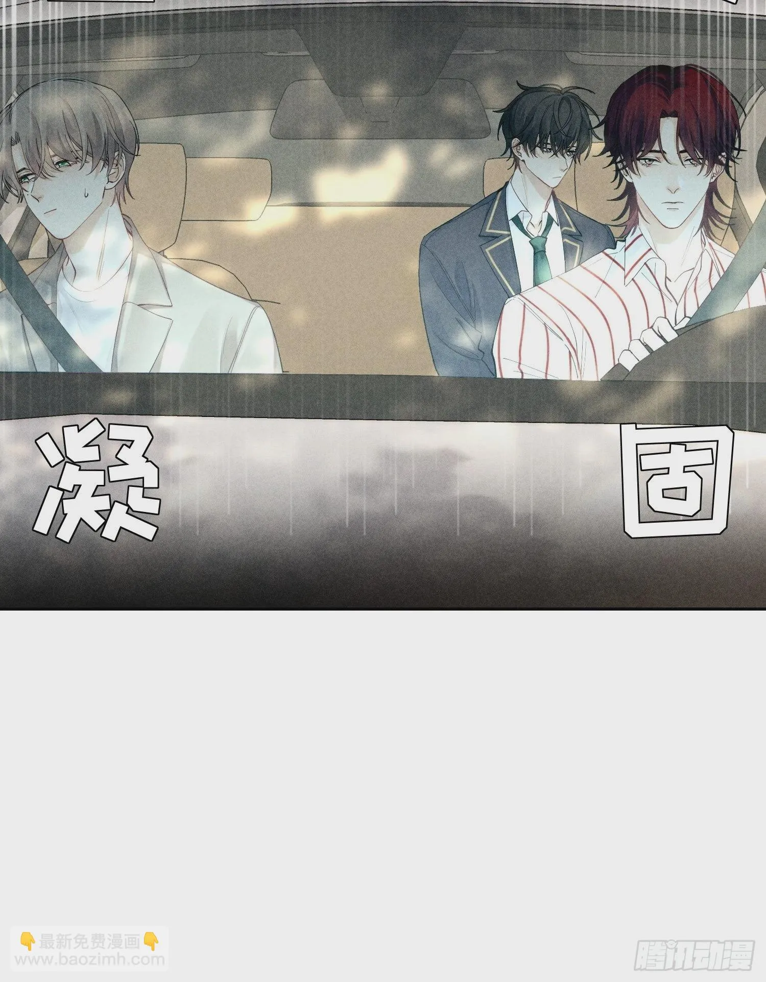 第37话 三人行 第18页