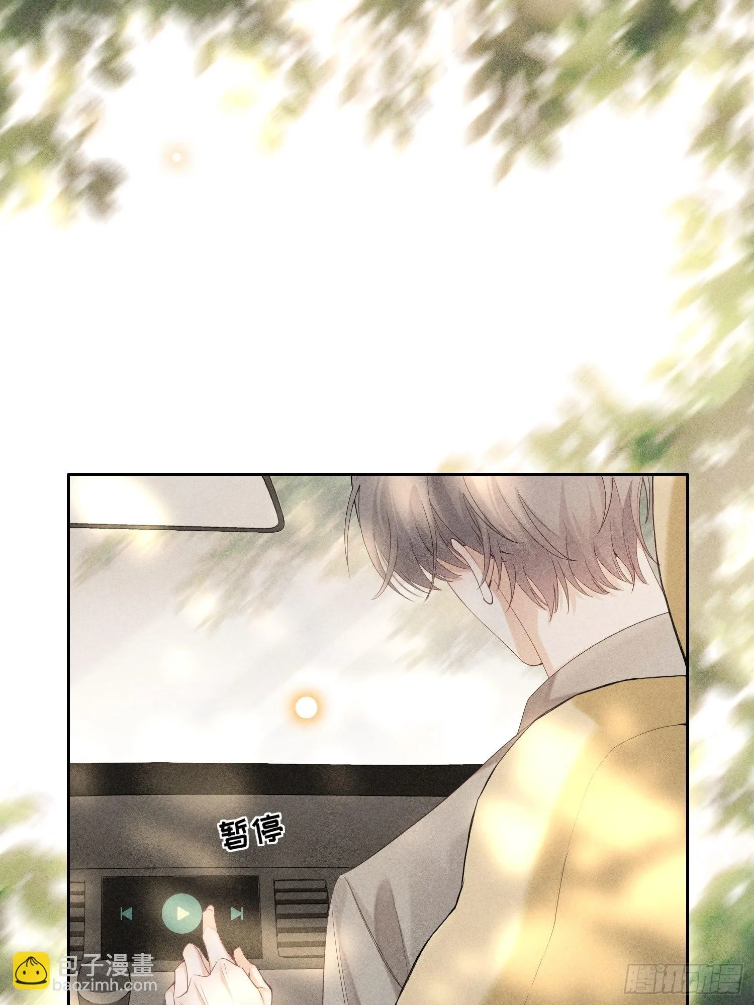 第37话 三人行 第28页