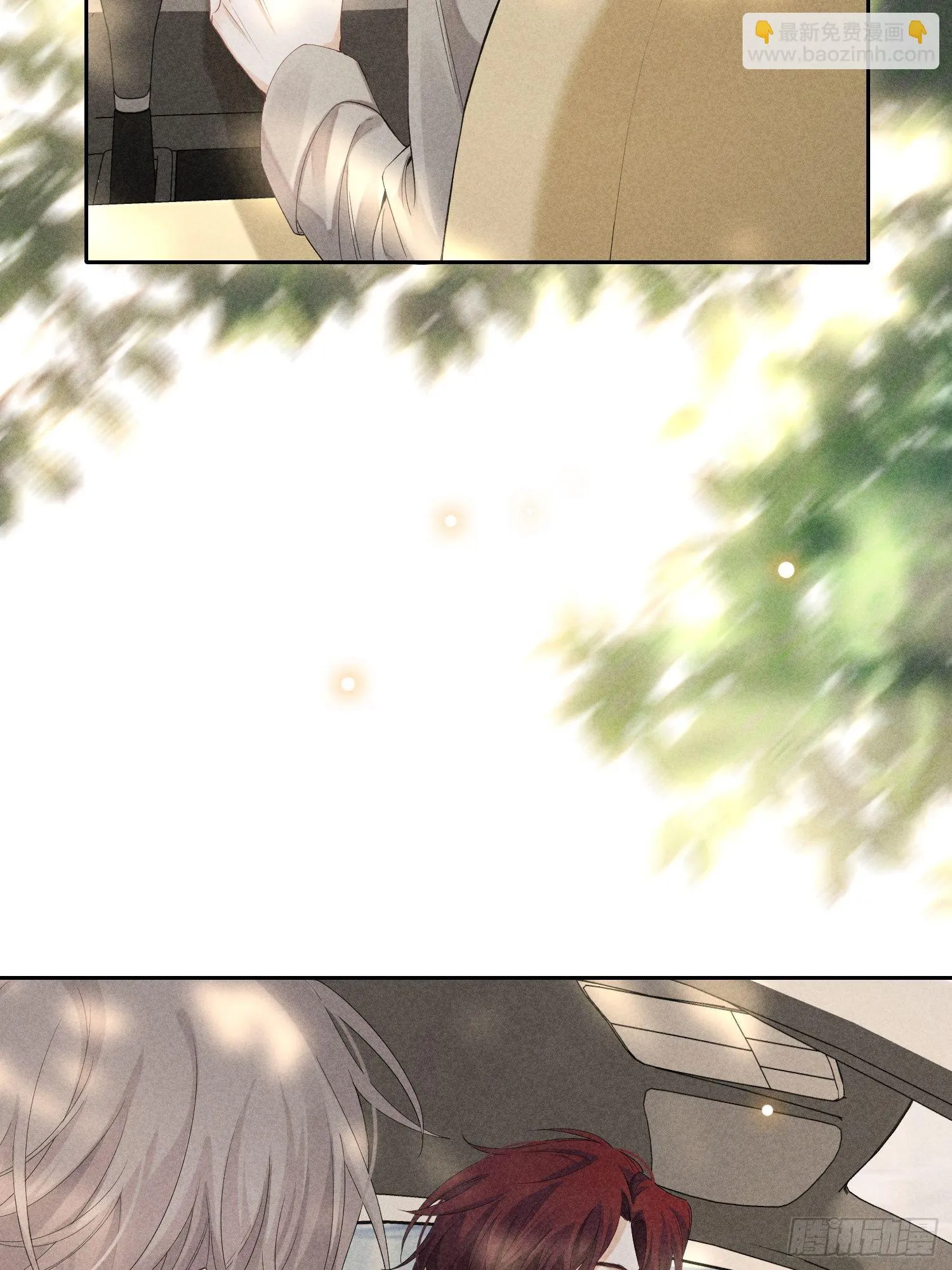 第37话 三人行 第29页