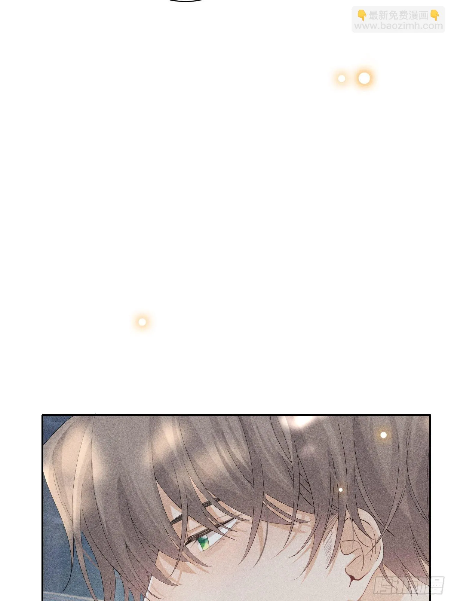 第37话 三人行 第32页