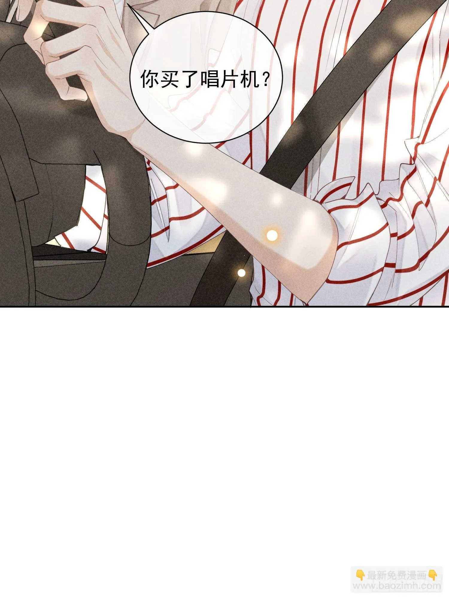 第37话 三人行 第35页