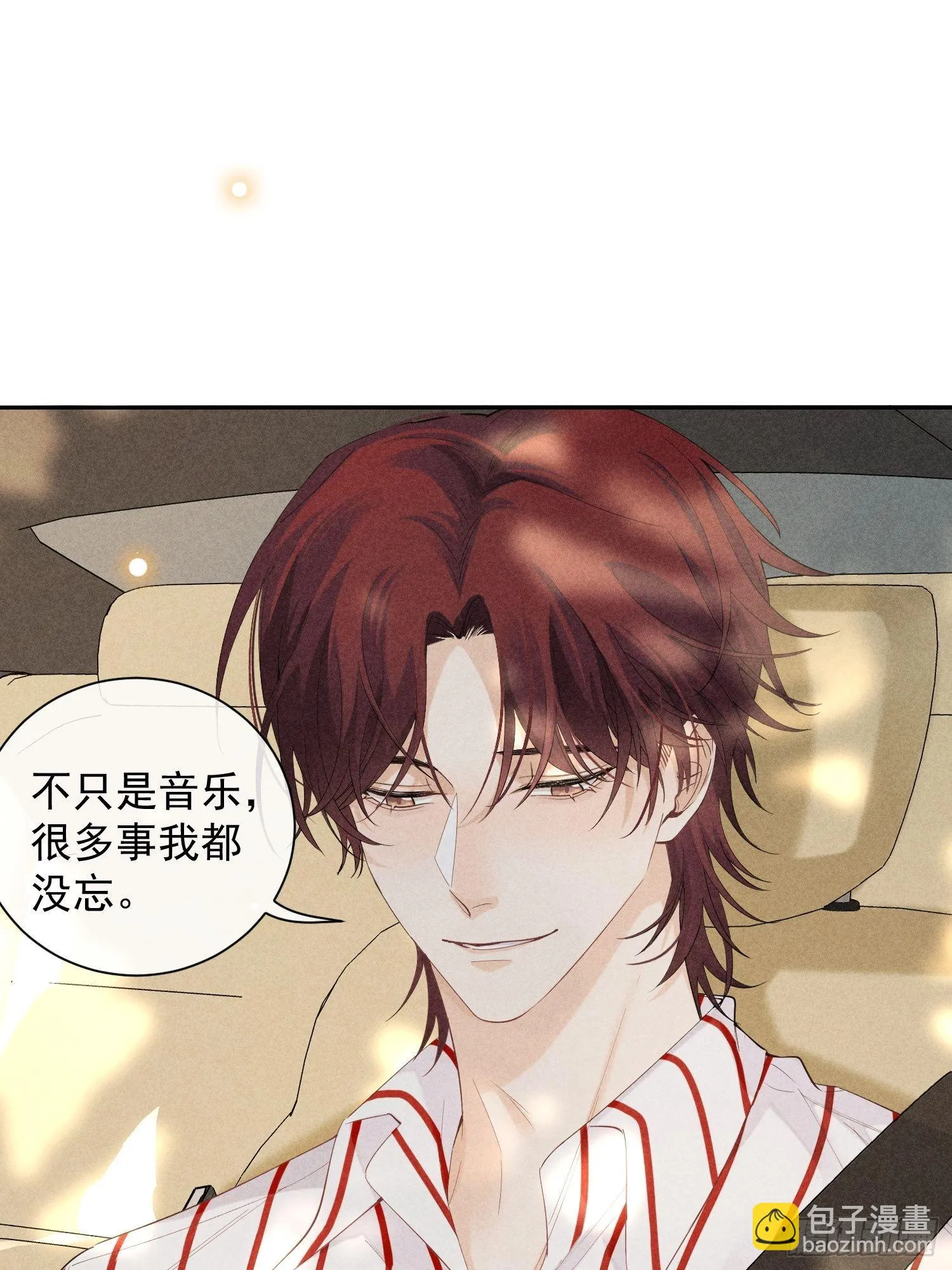 第37话 三人行 第41页