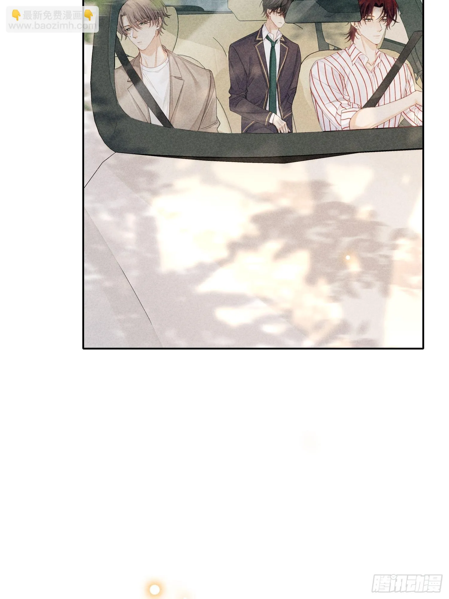 第37话 三人行 第45页