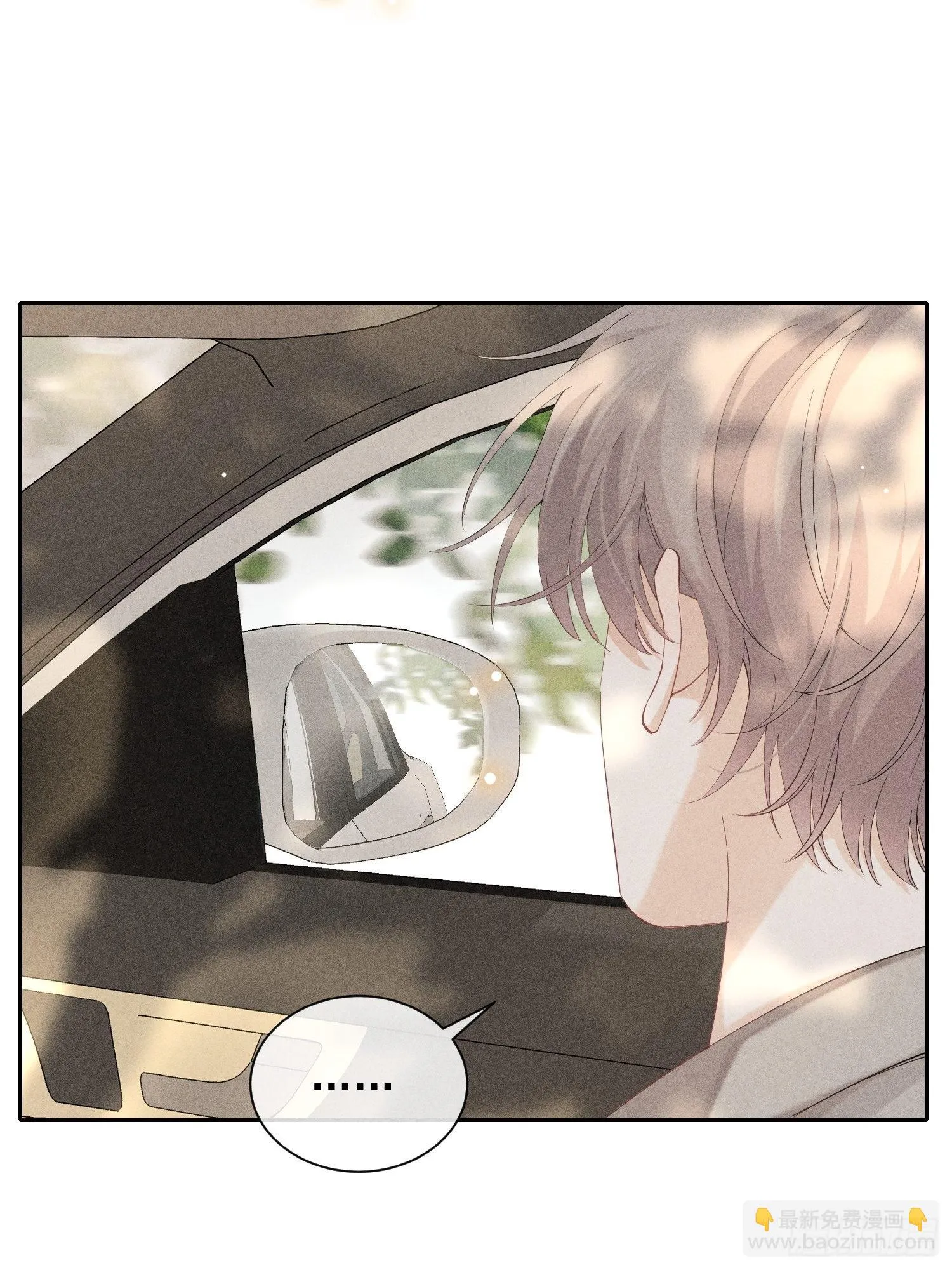 第37话 三人行 第46页