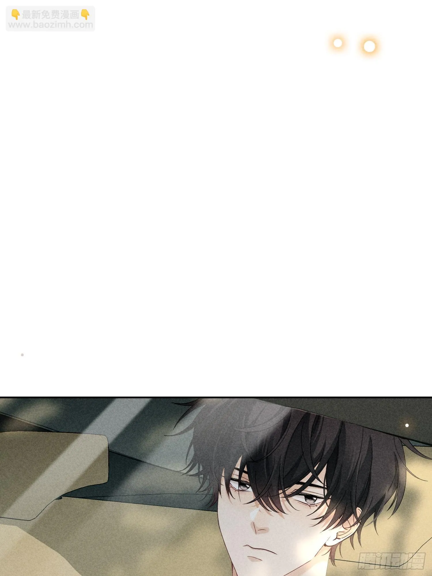 第37话 三人行 第47页