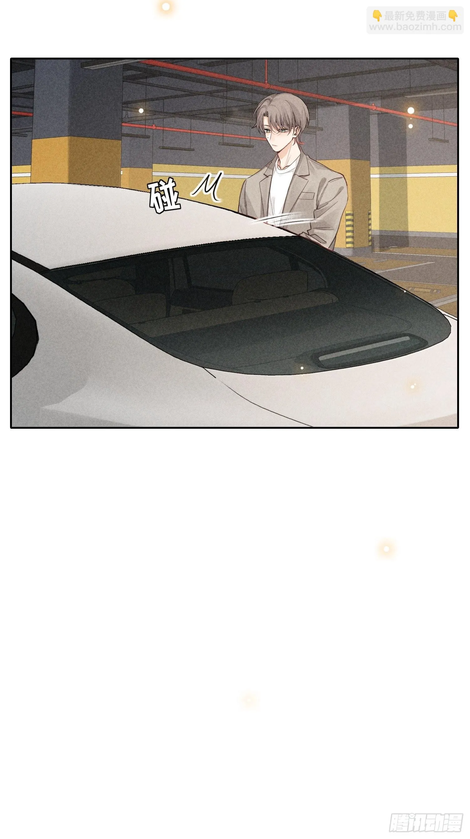 第37话 三人行 第51页