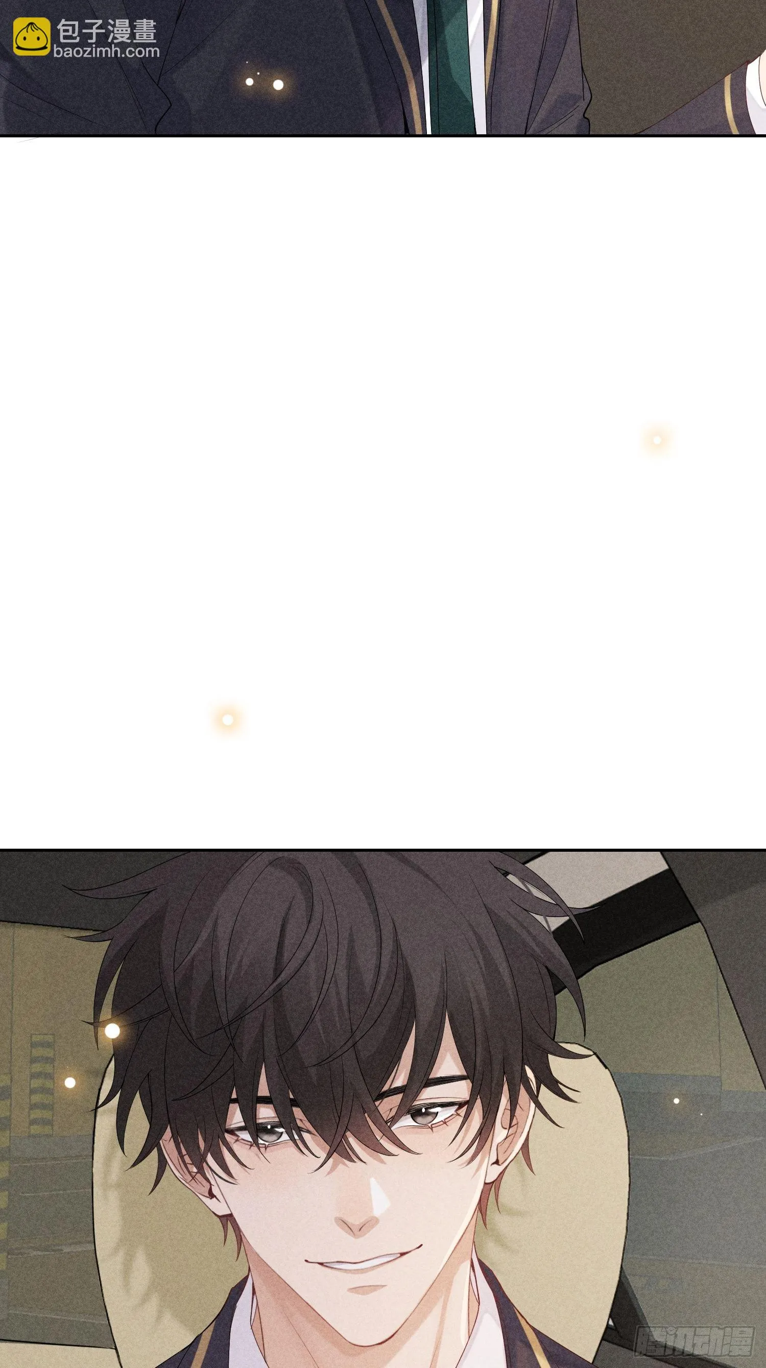 第37话 三人行 第57页