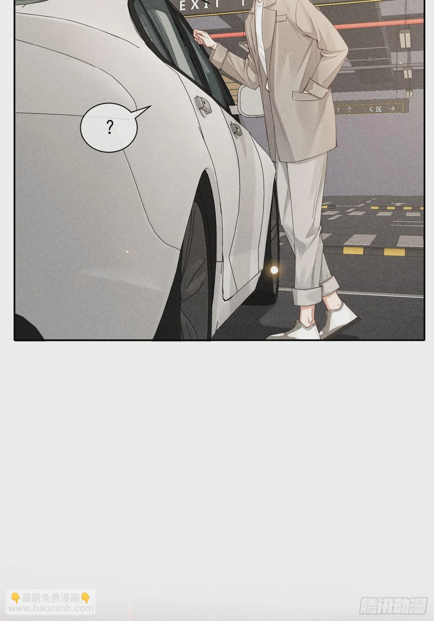 第37话 三人行 第62页