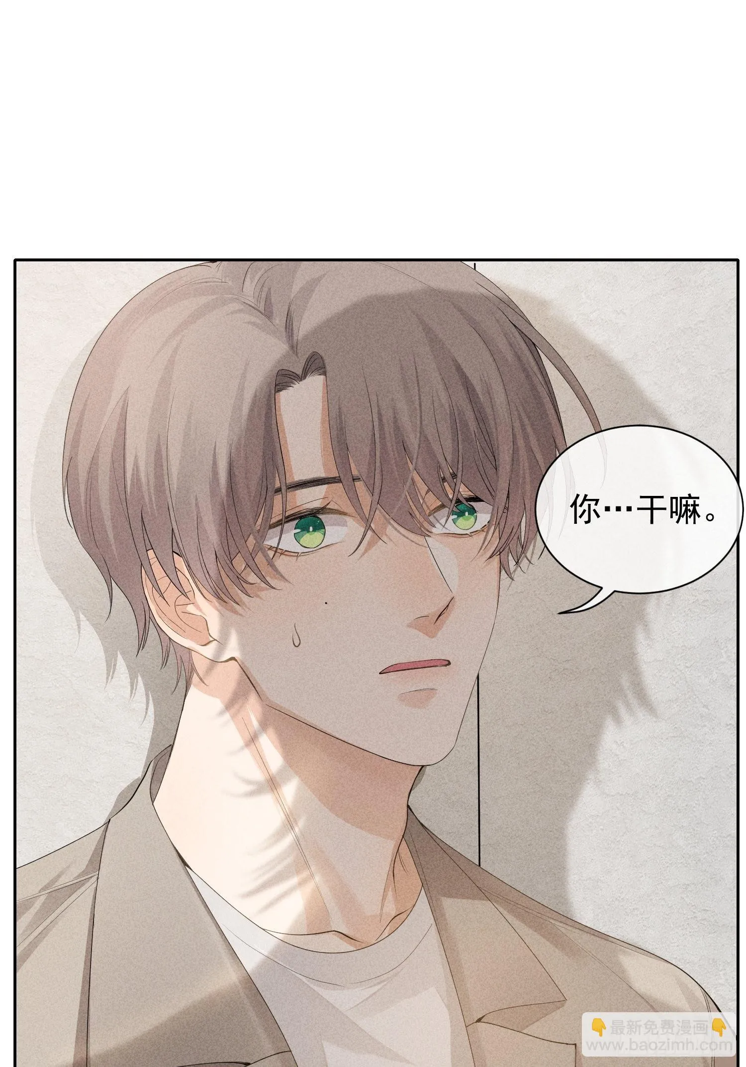 第37话 三人行 第68页