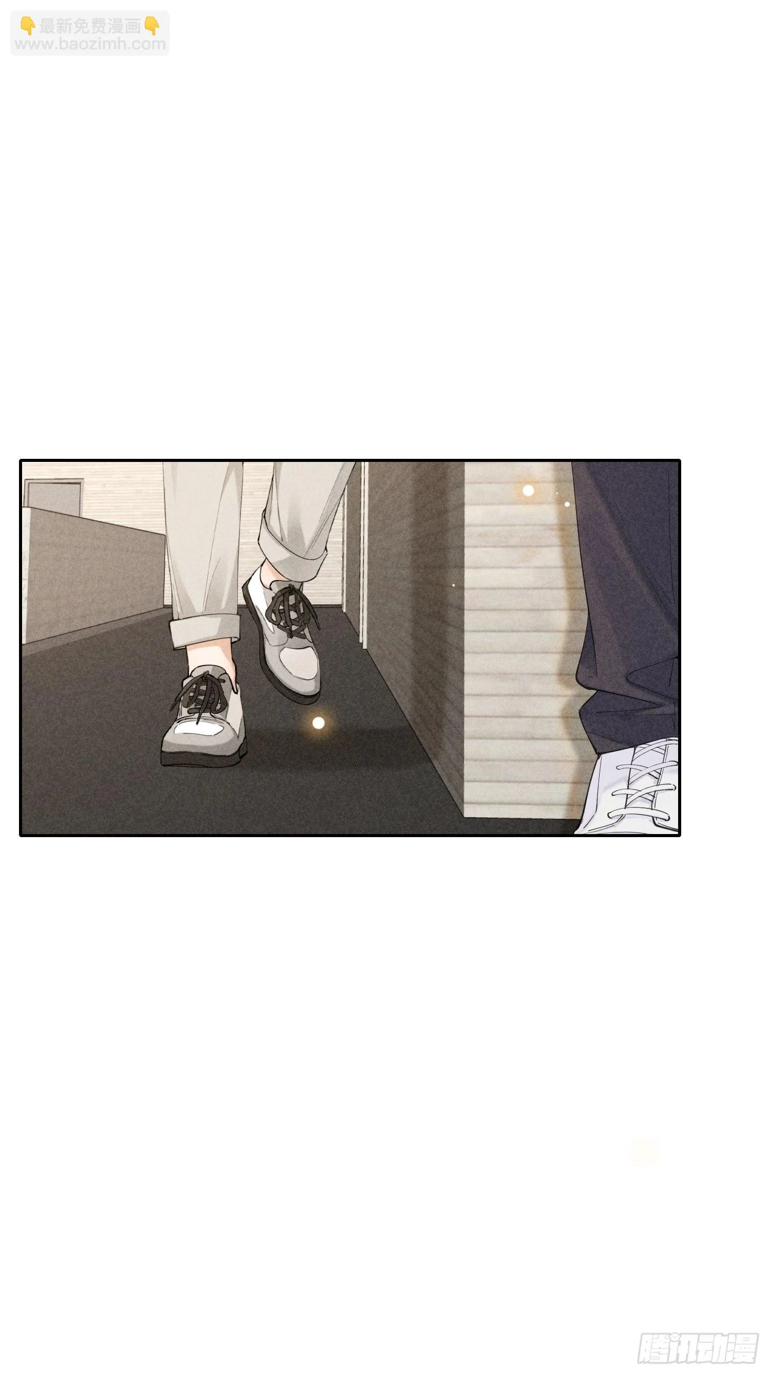 第36话 默契 第2页