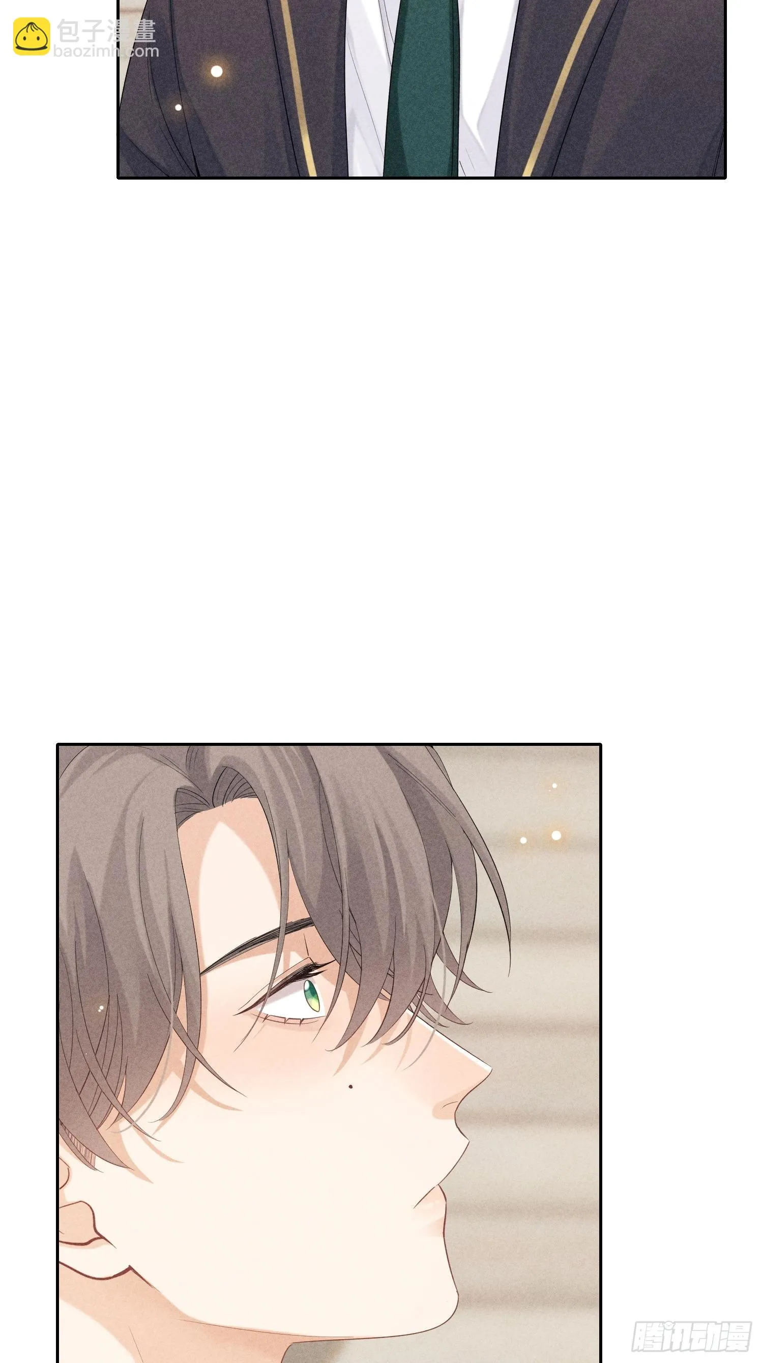 第36话 默契 第9页