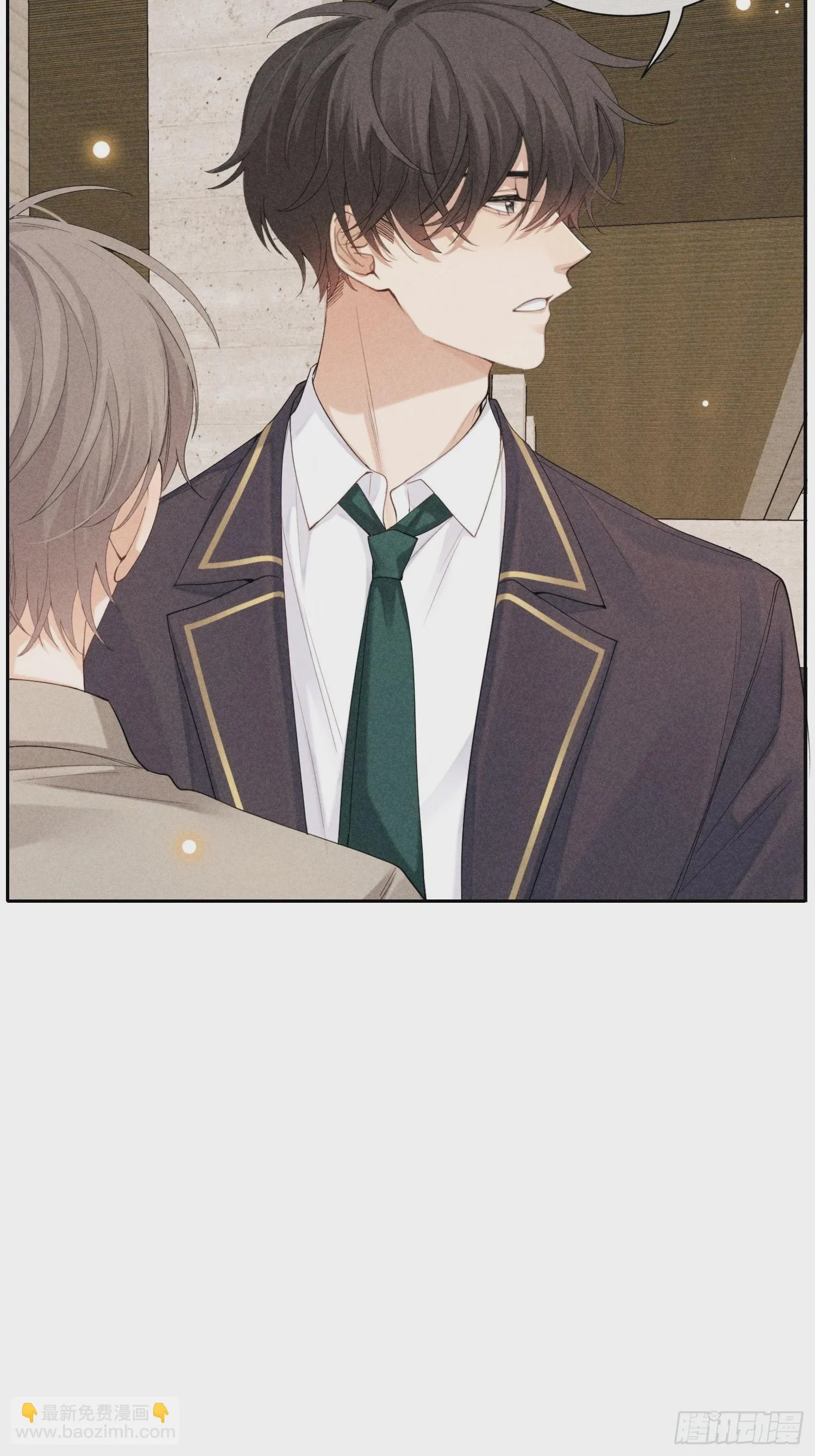 第36话 默契 第13页
