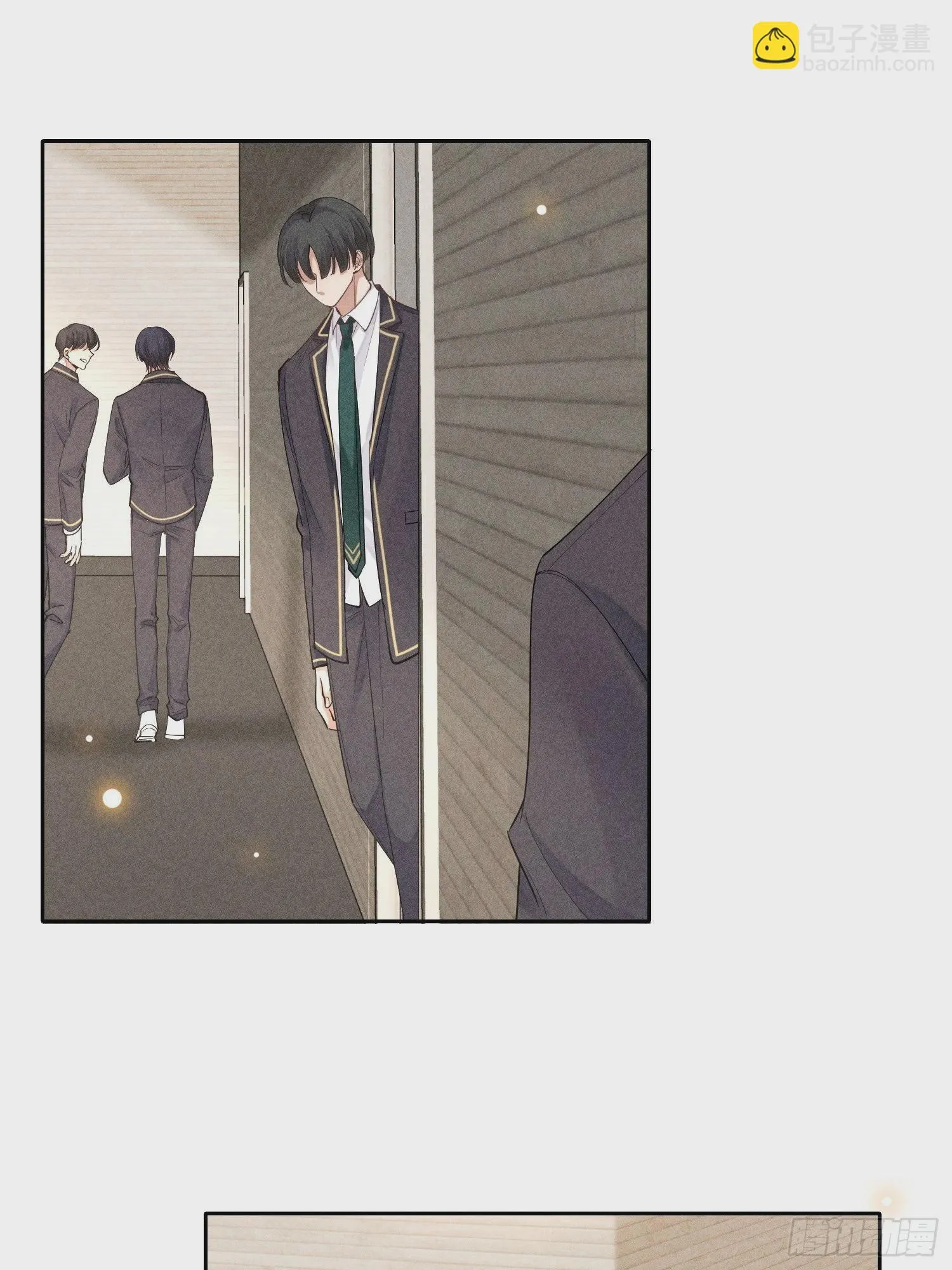 第36话 默契 第21页