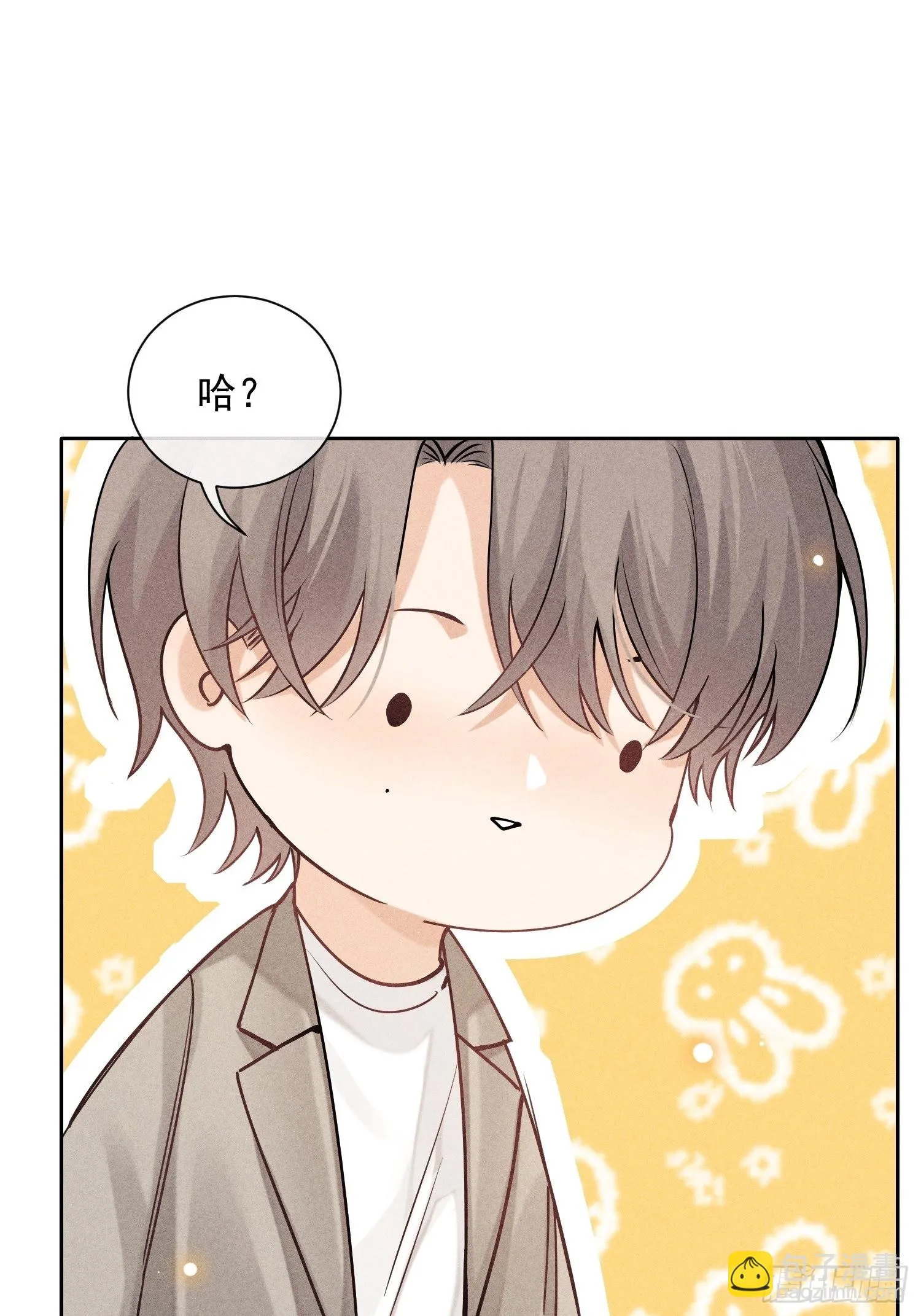 第36话 默契 第38页