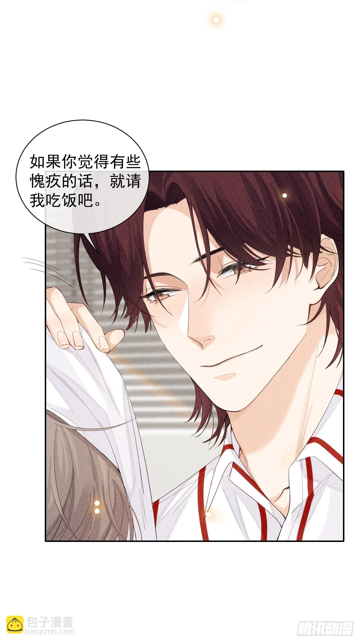 第36话 默契 第49页