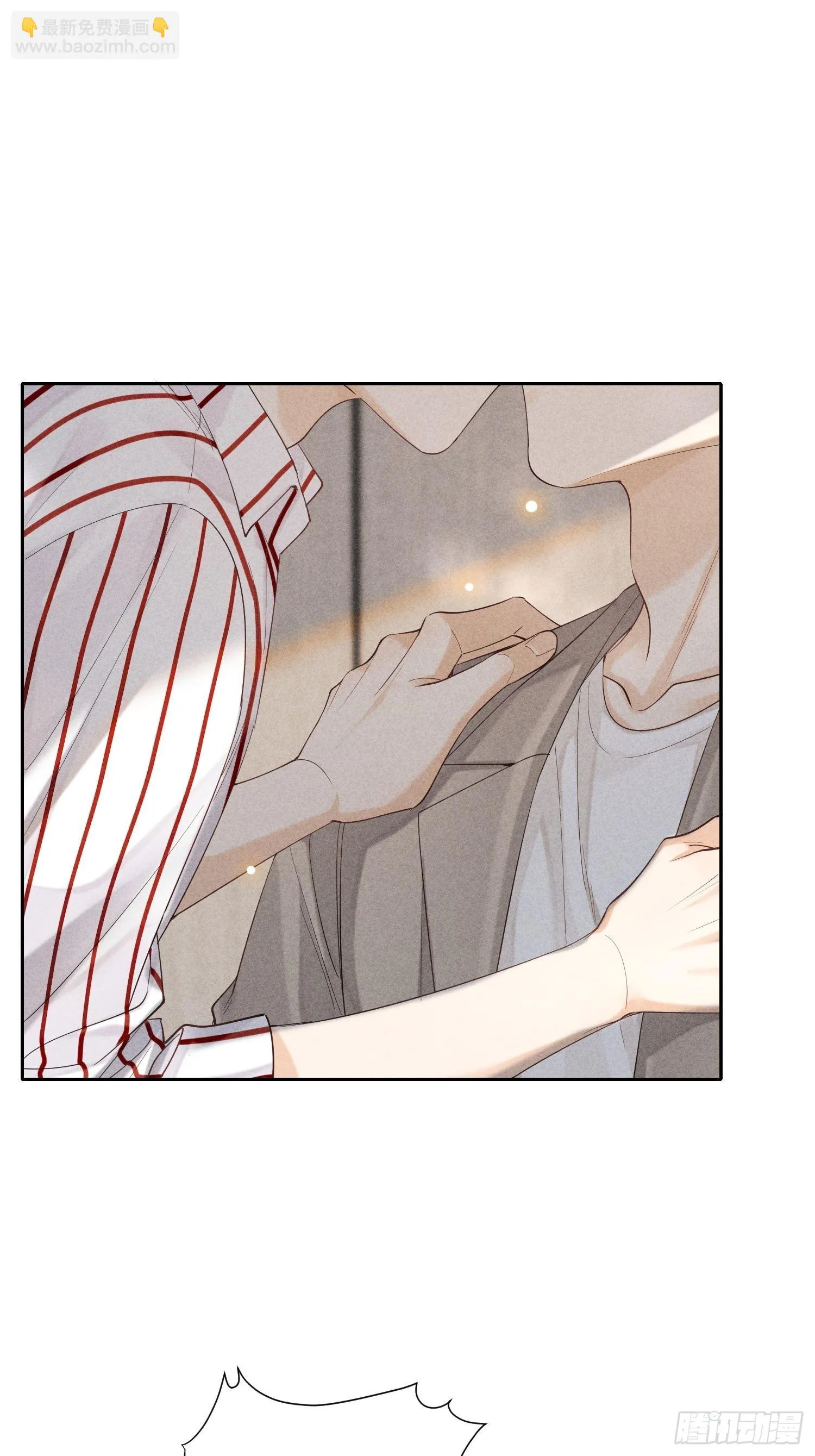 第35话 无法改变的关系 第39页