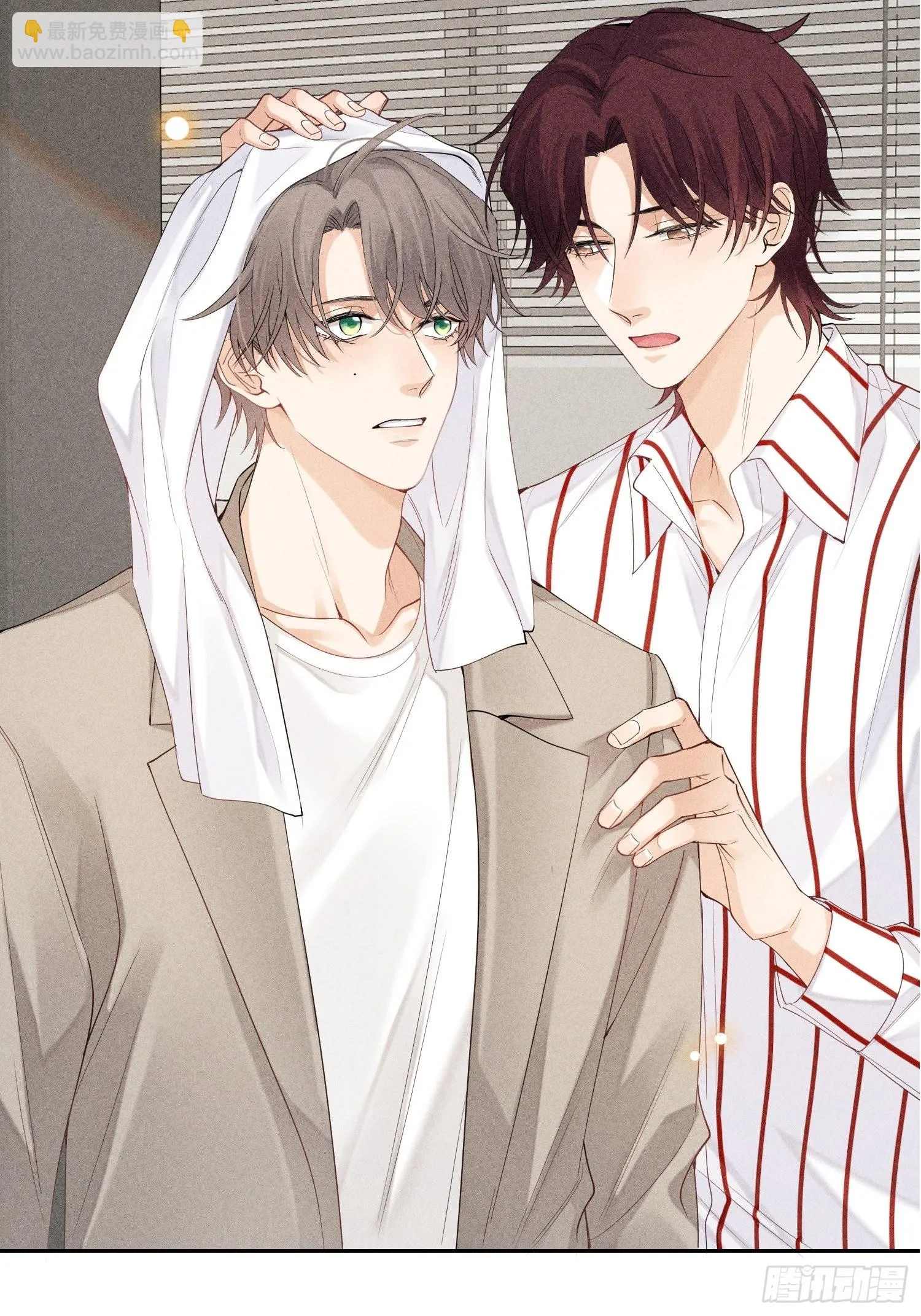 第35话 无法改变的关系 第51页