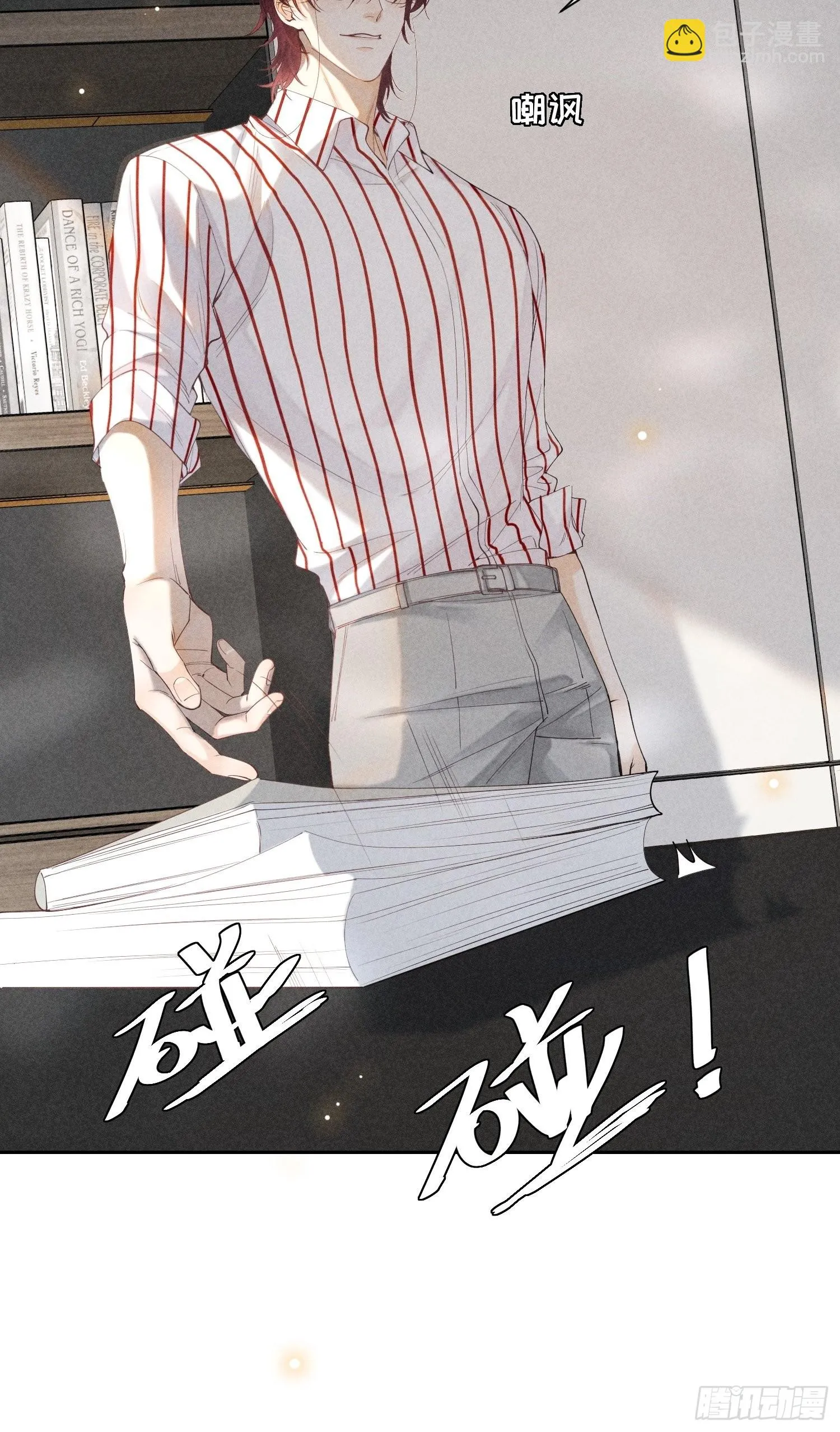 第34话 修罗场 第11页