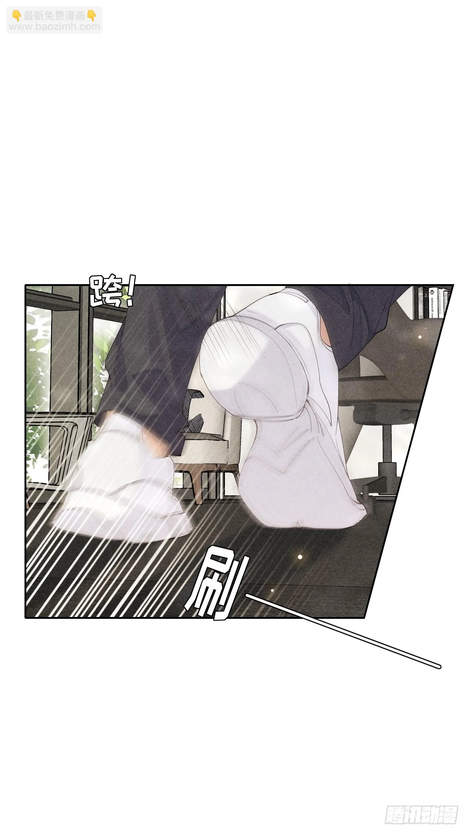第34话 修罗场 第22页