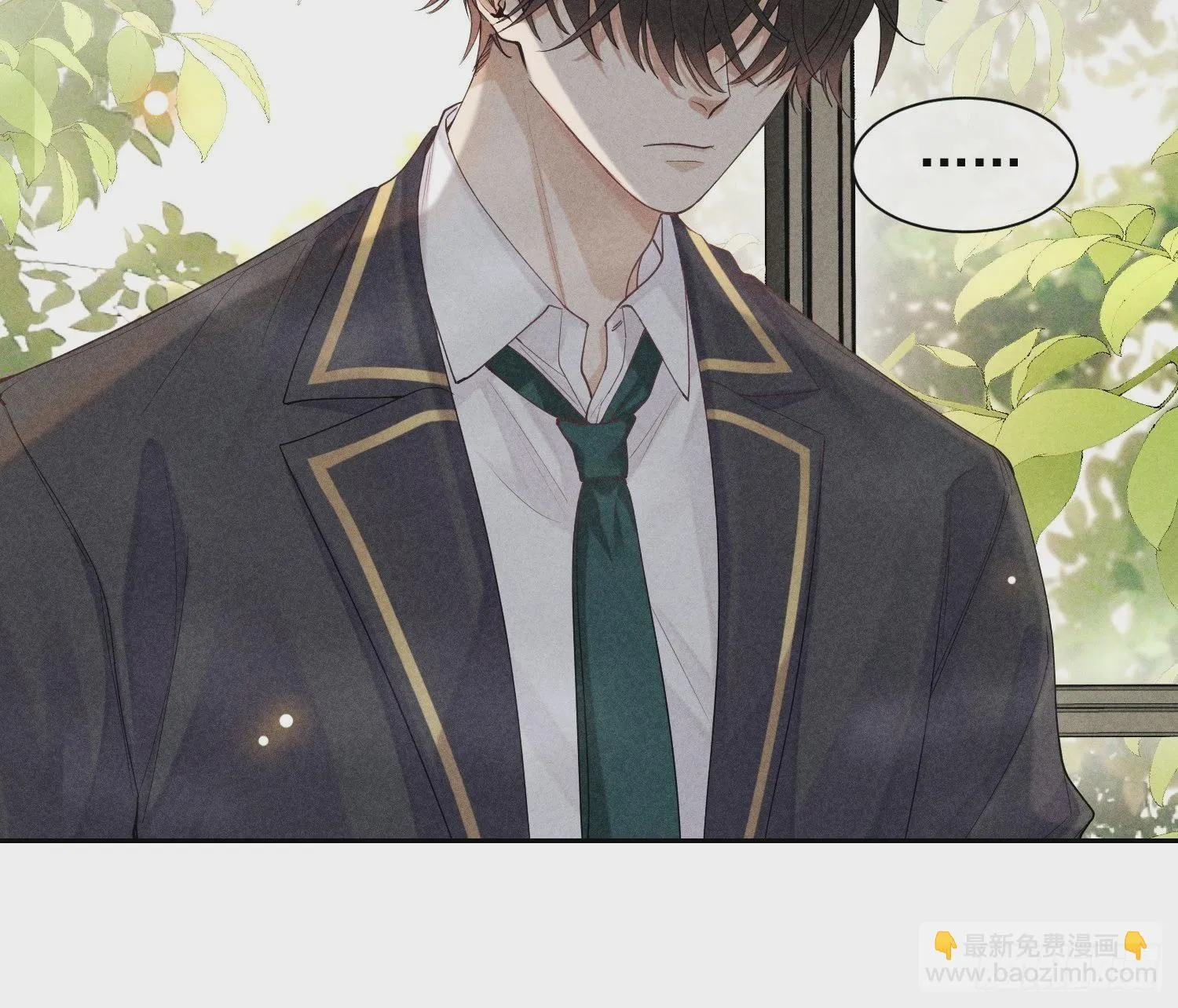 第34话 修罗场 第26页