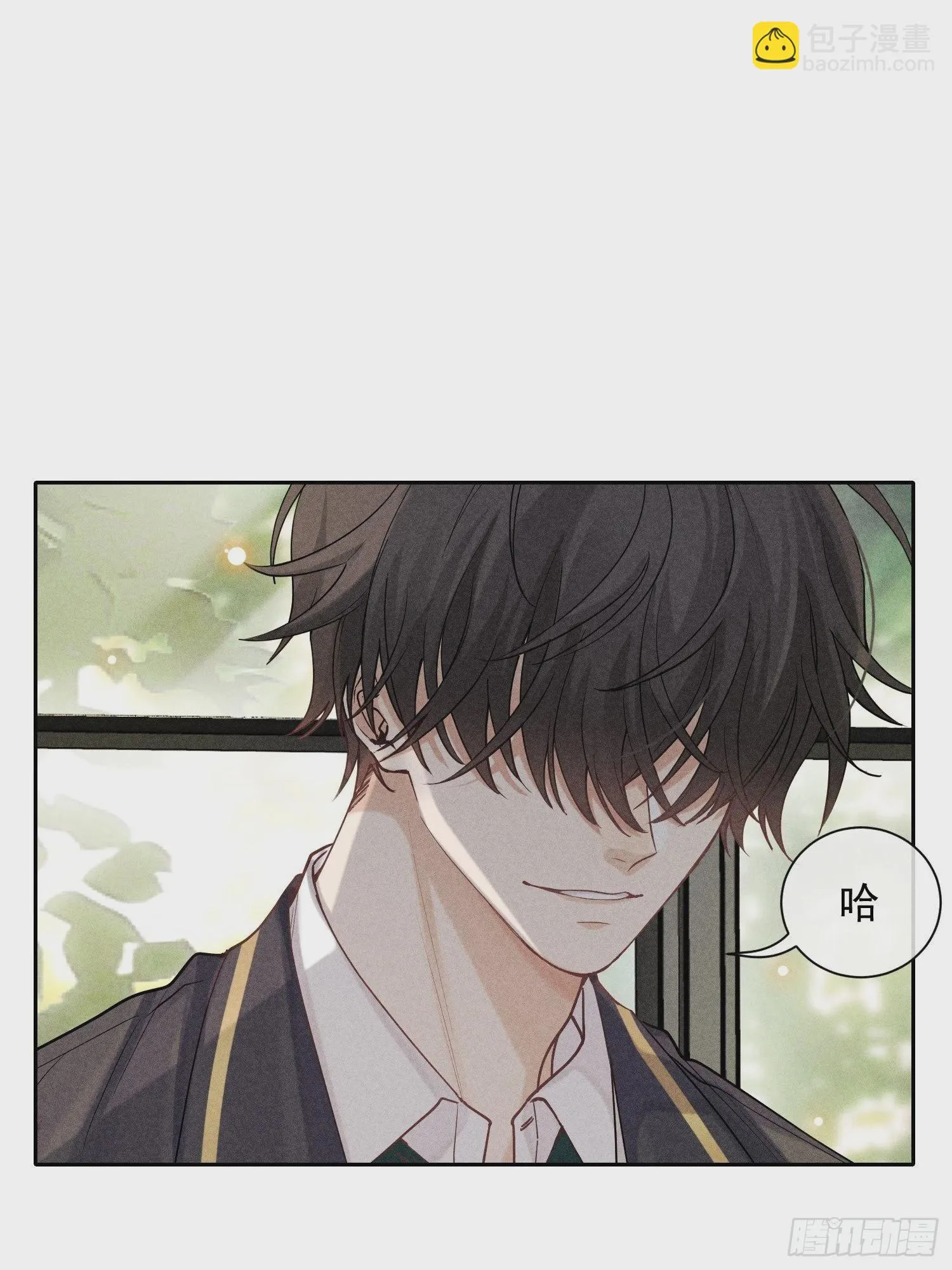 第34话 修罗场 第27页