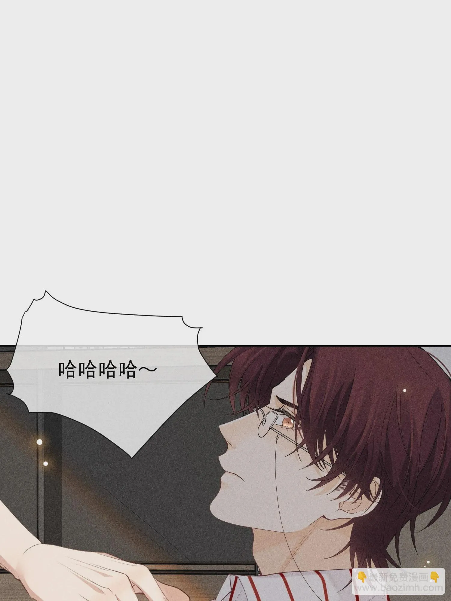 第34话 修罗场 第28页
