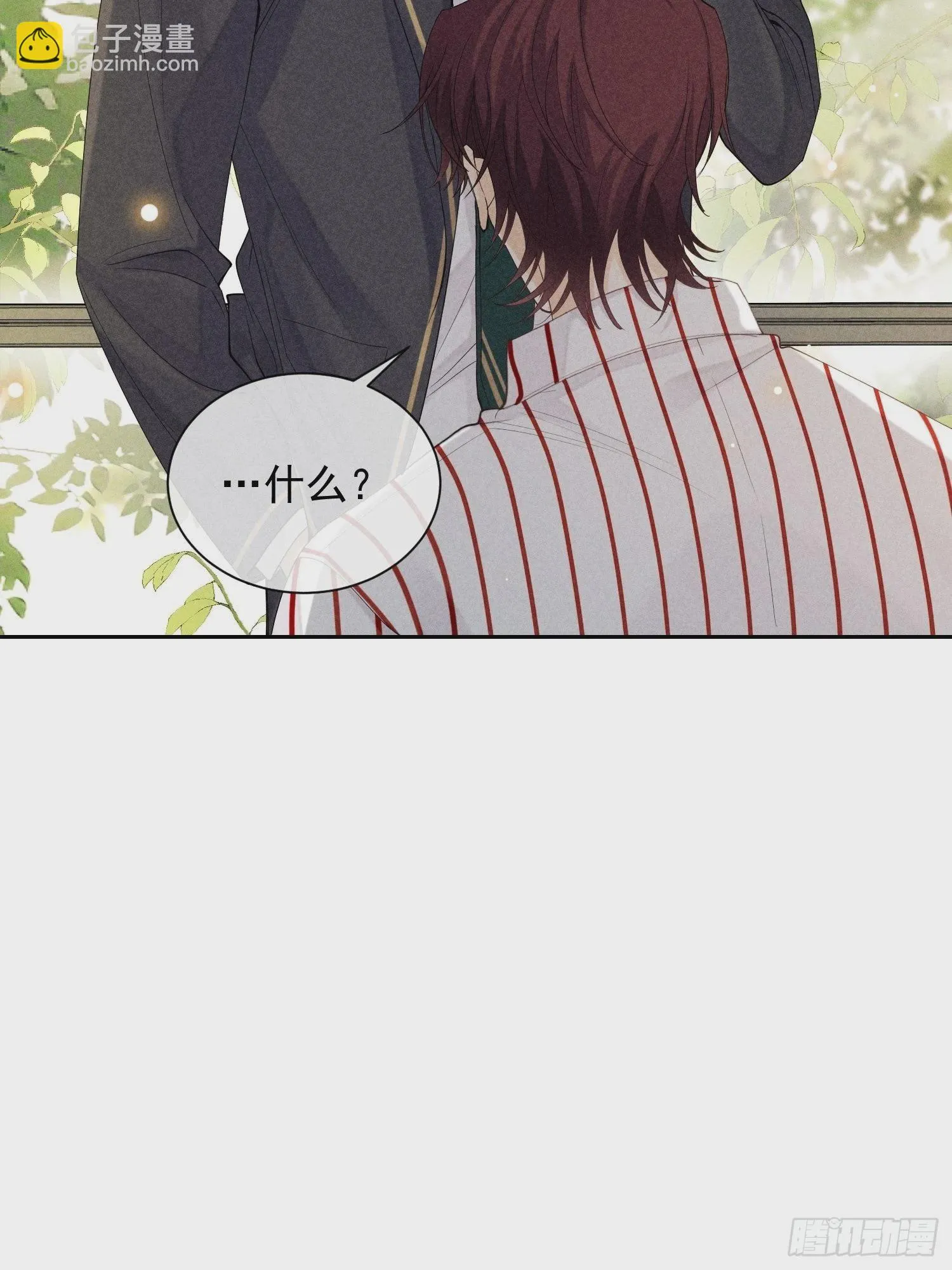 第34话 修罗场 第32页