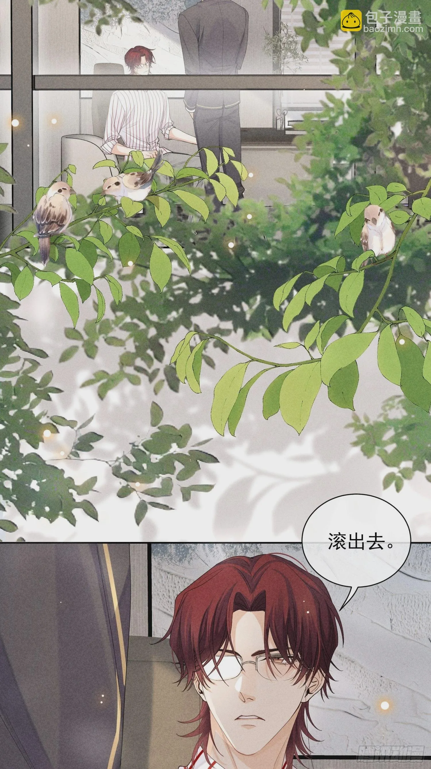 第34话 修罗场 第37页