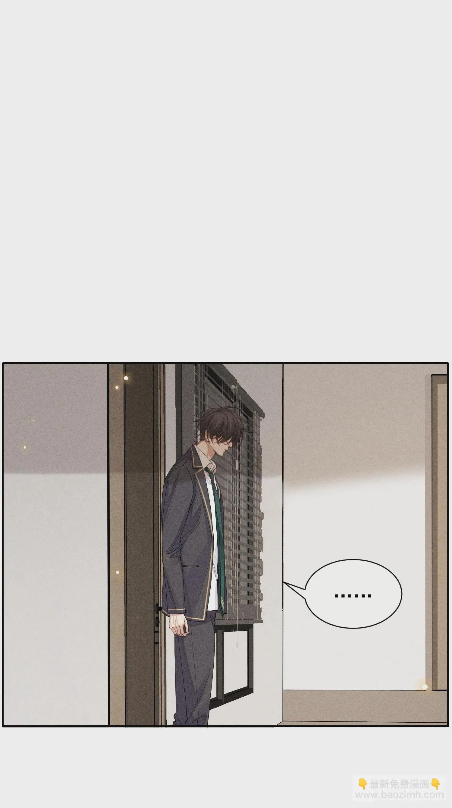 第34话 修罗场 第44页