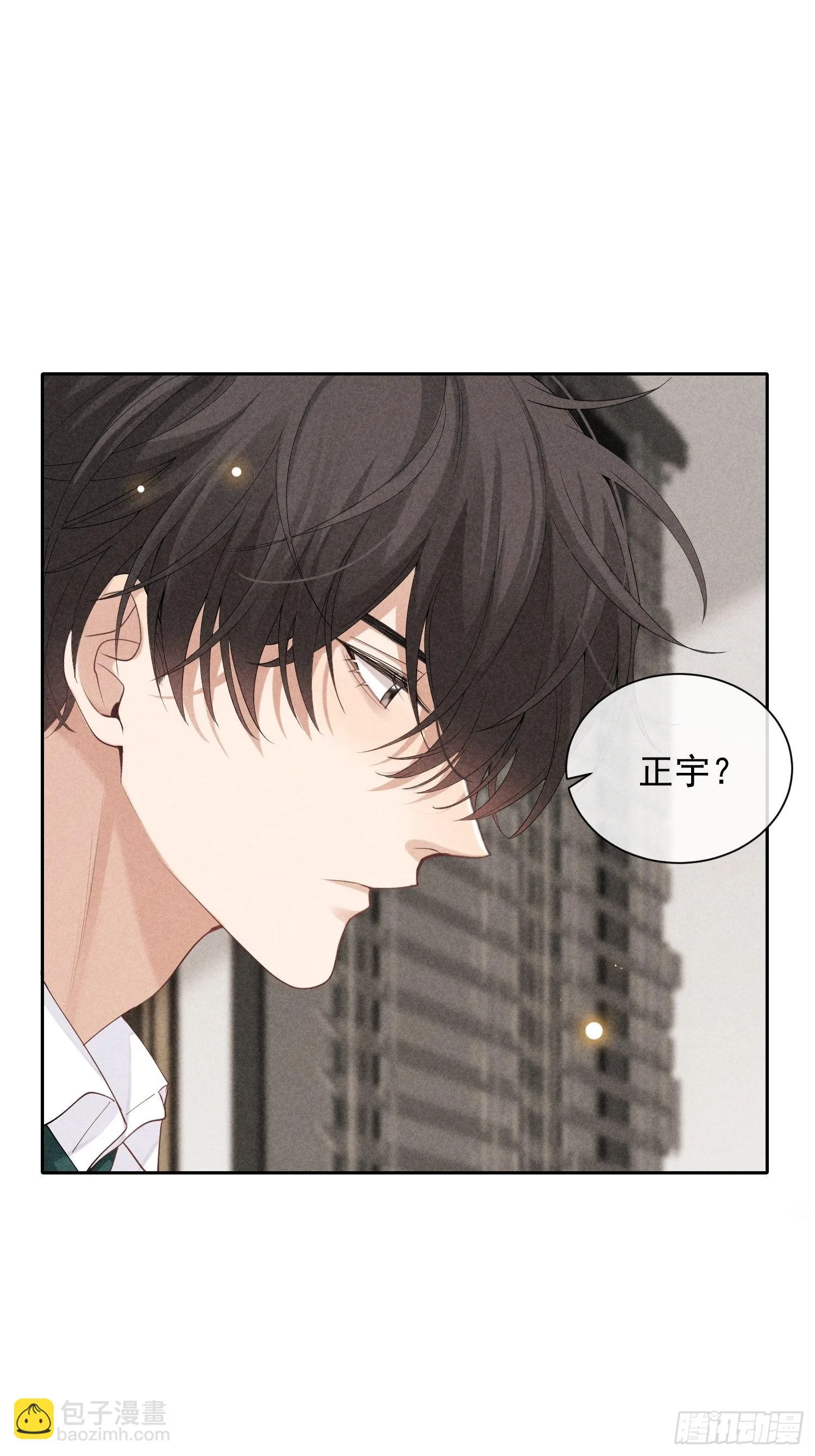 第34话 修罗场 第45页