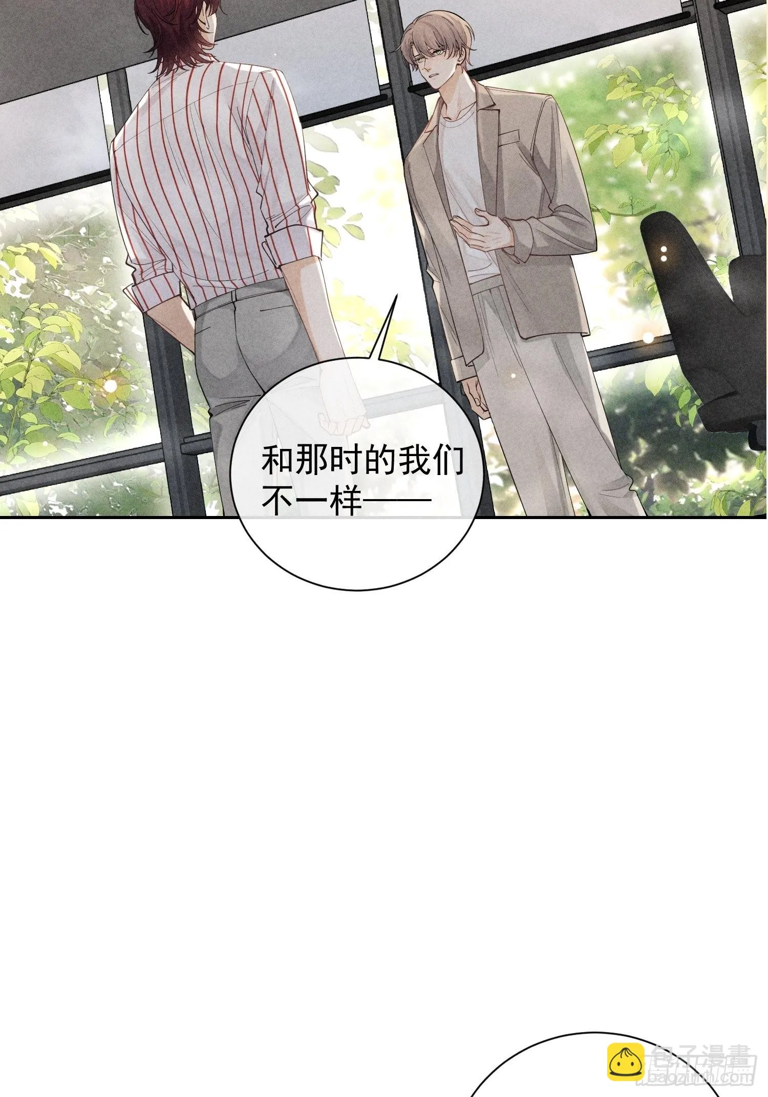 第34话 修罗场 第51页