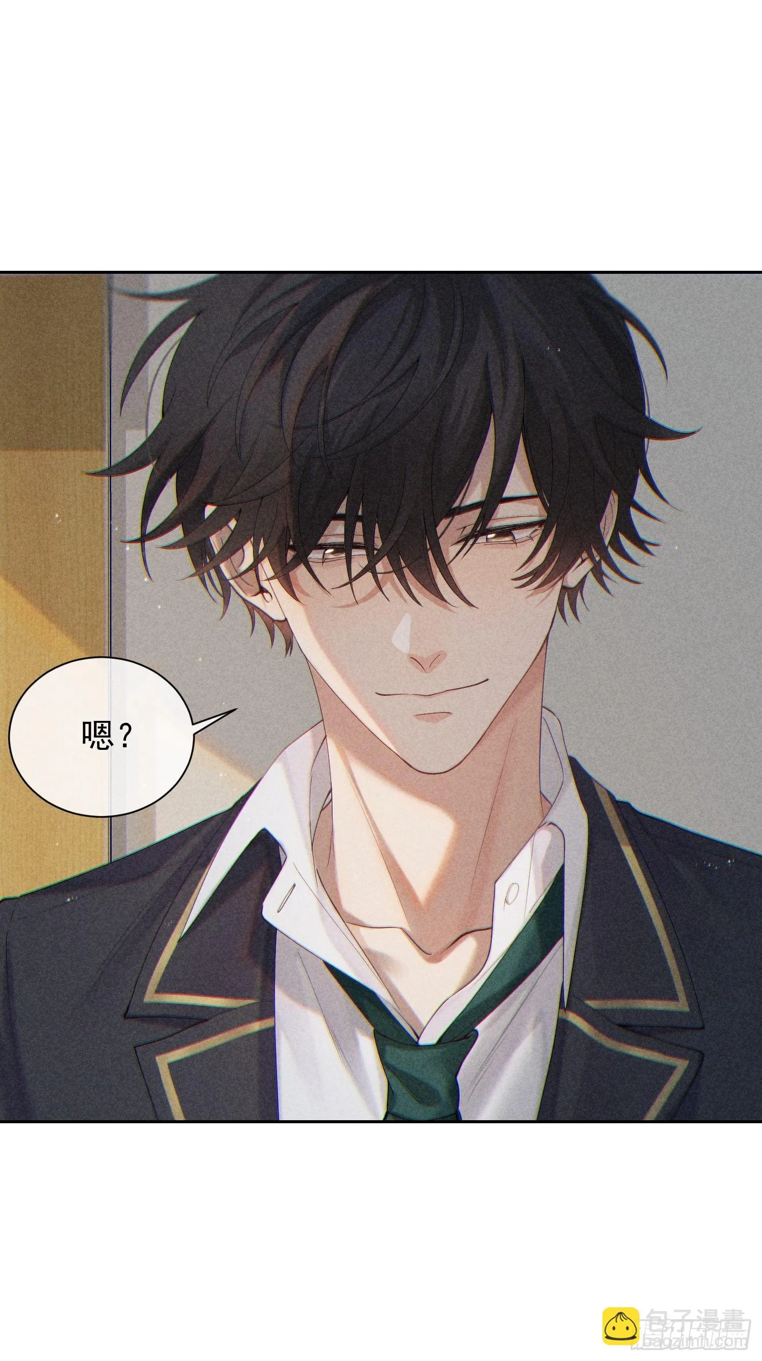 第33话 从负数开始 第16页