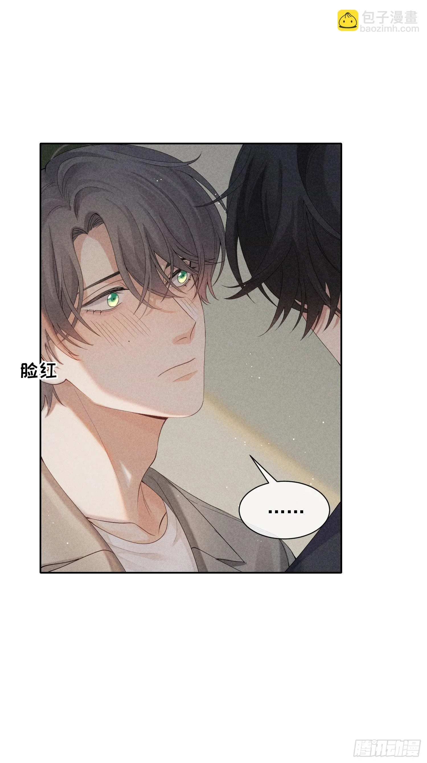 第33话 从负数开始 第17页