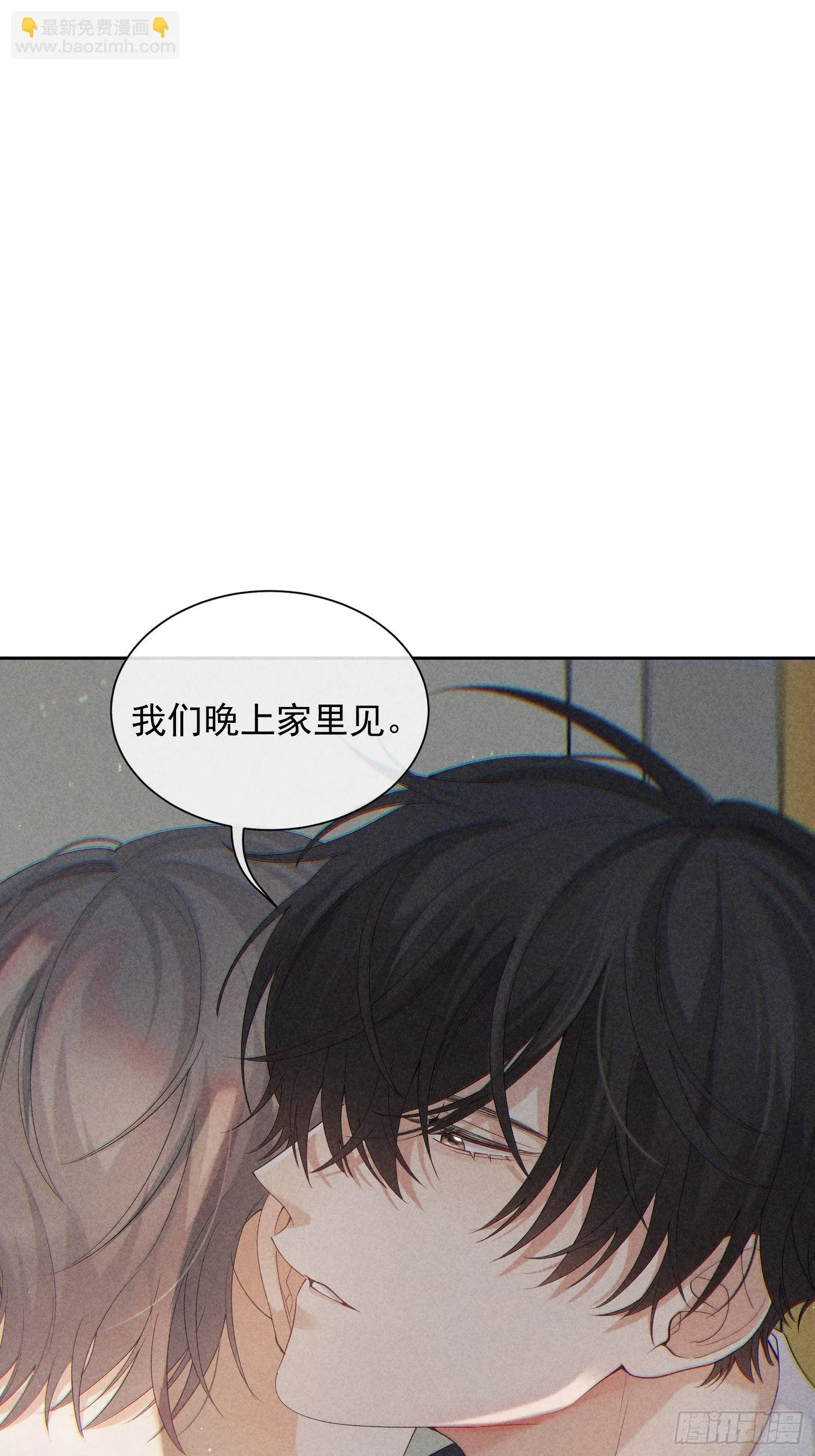 第33话 从负数开始 第21页