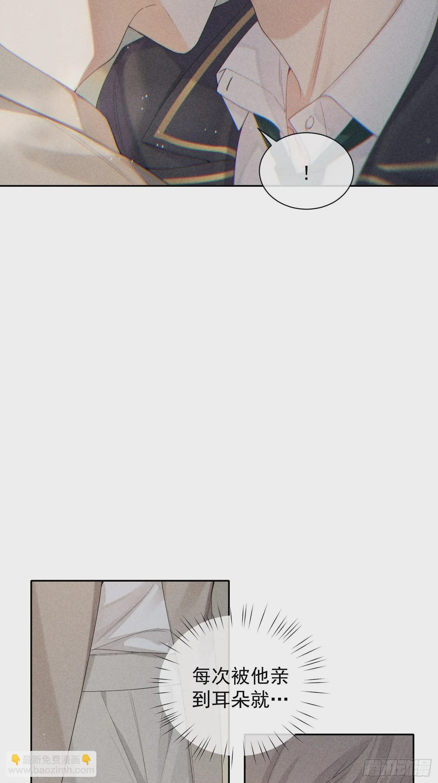 第33话 从负数开始 第22页