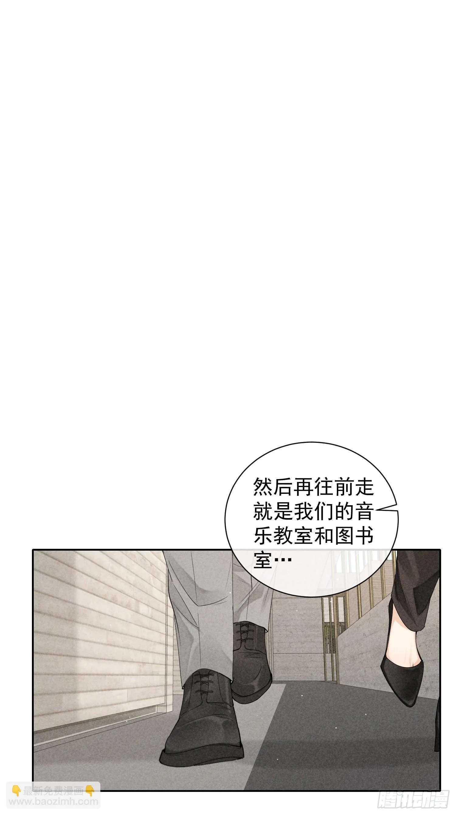 第33话 从负数开始 第25页
