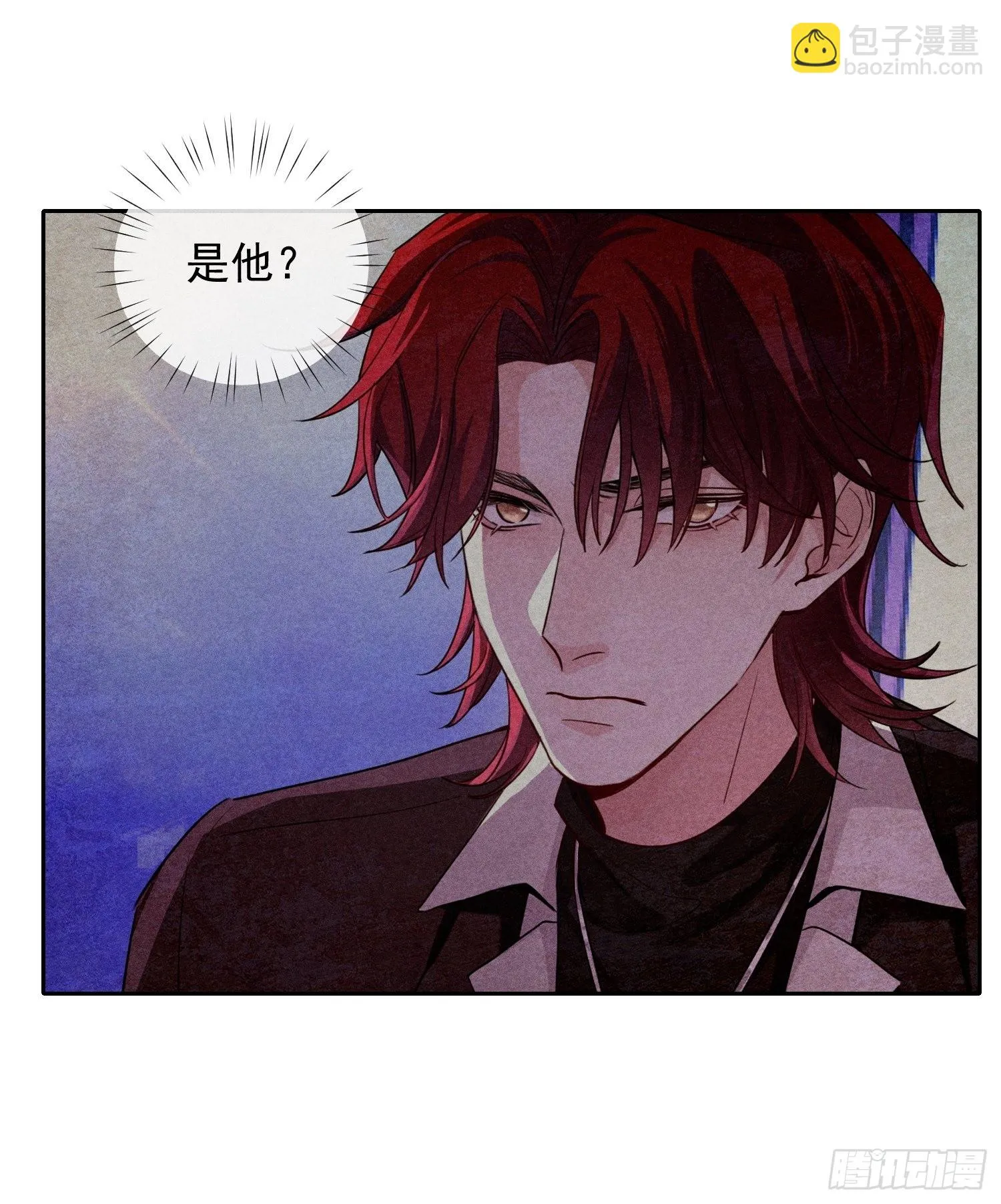 第33话 从负数开始 第29页