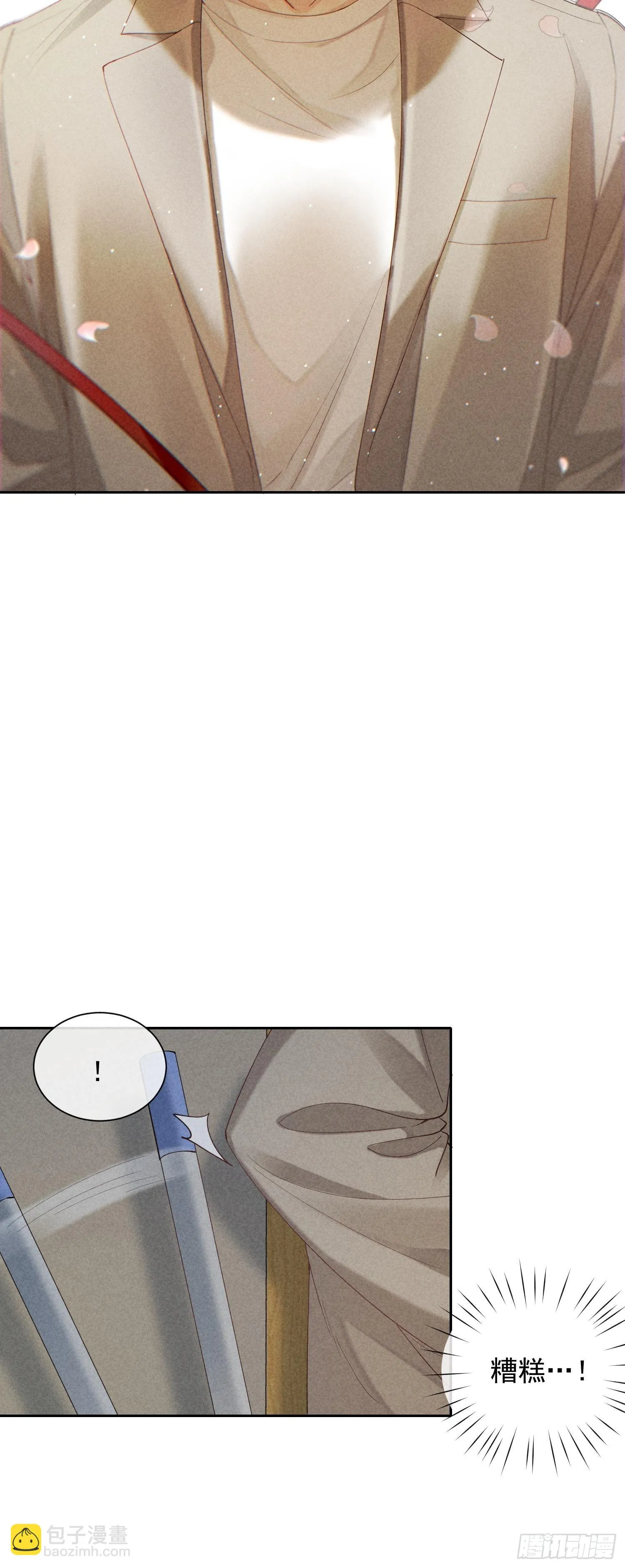 第33话 从负数开始 第42页