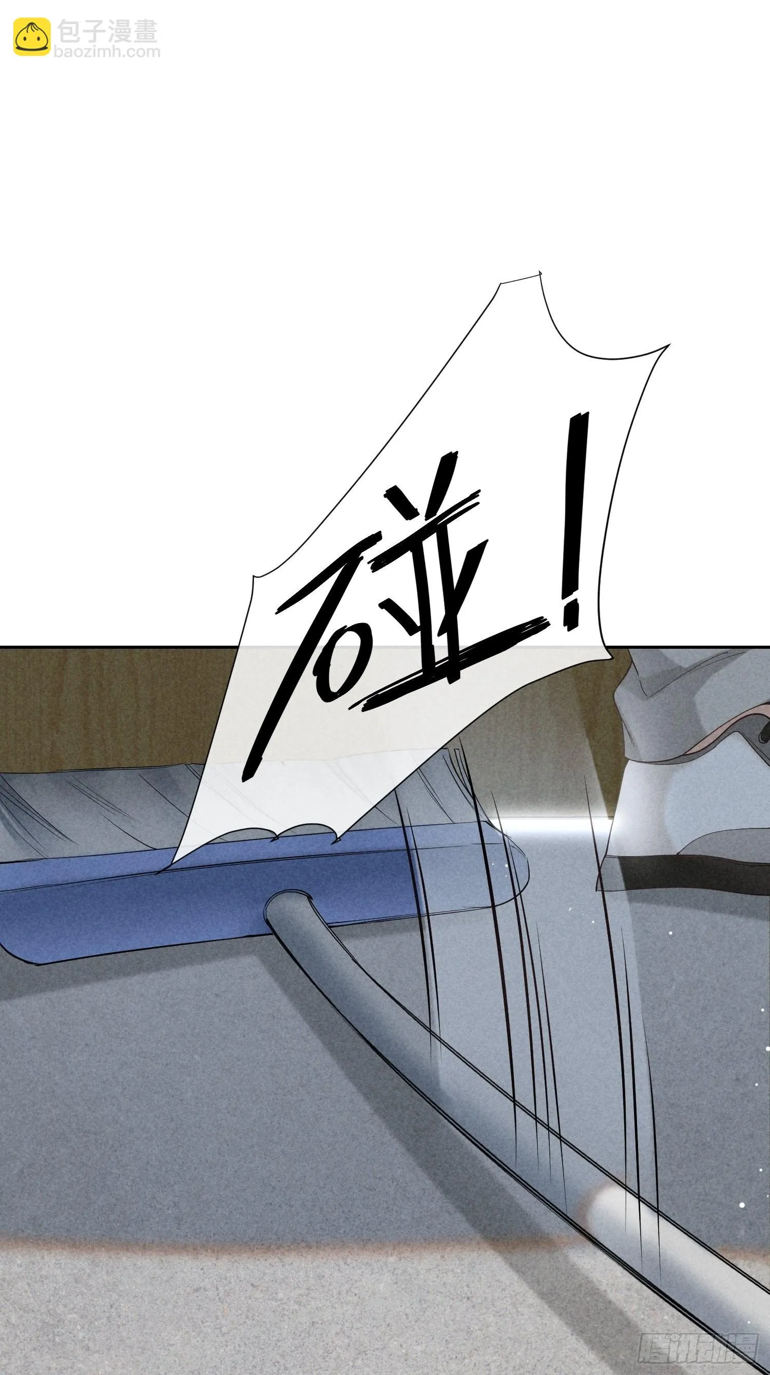 第33话 从负数开始 第43页