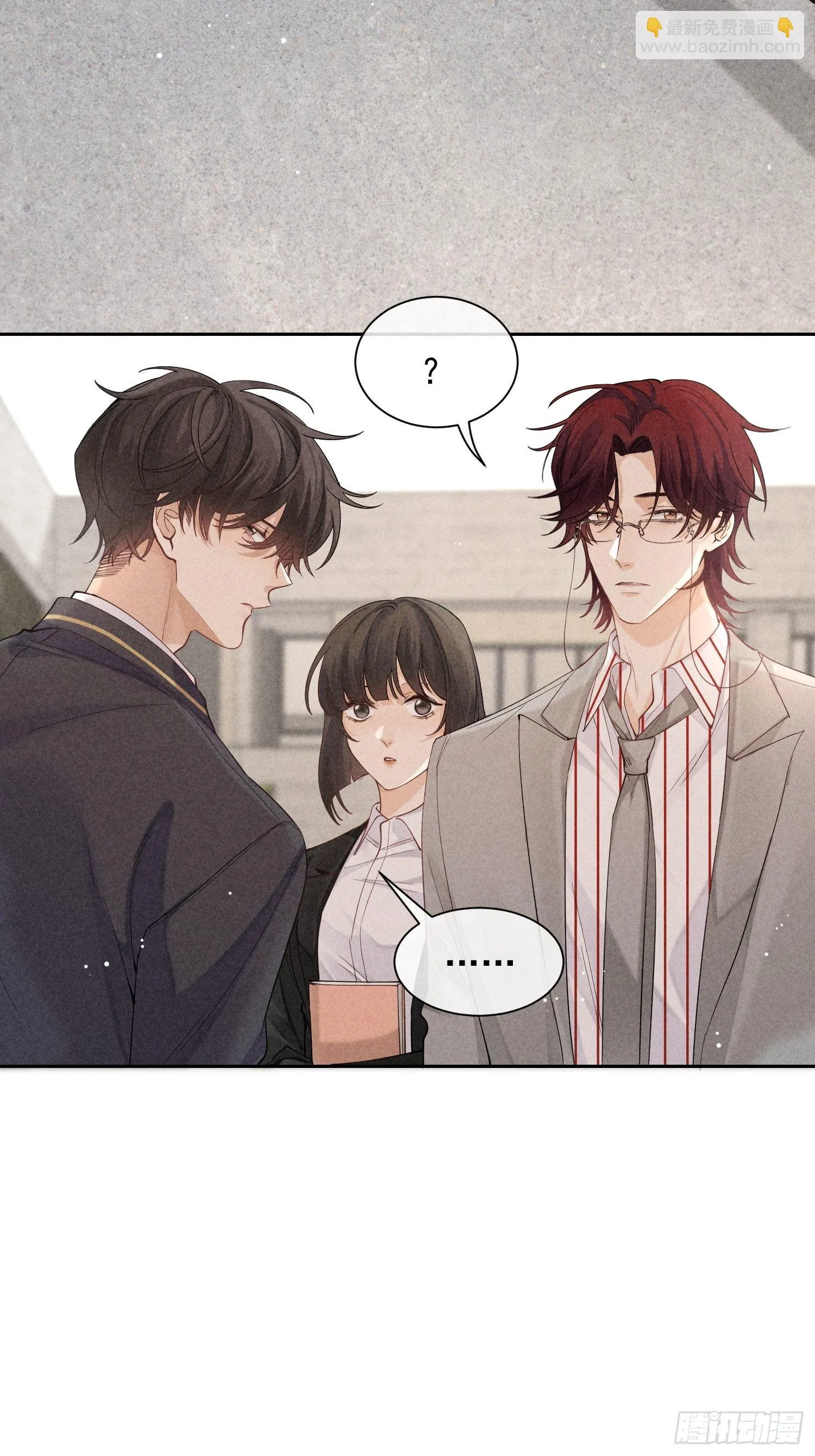 第33话 从负数开始 第44页