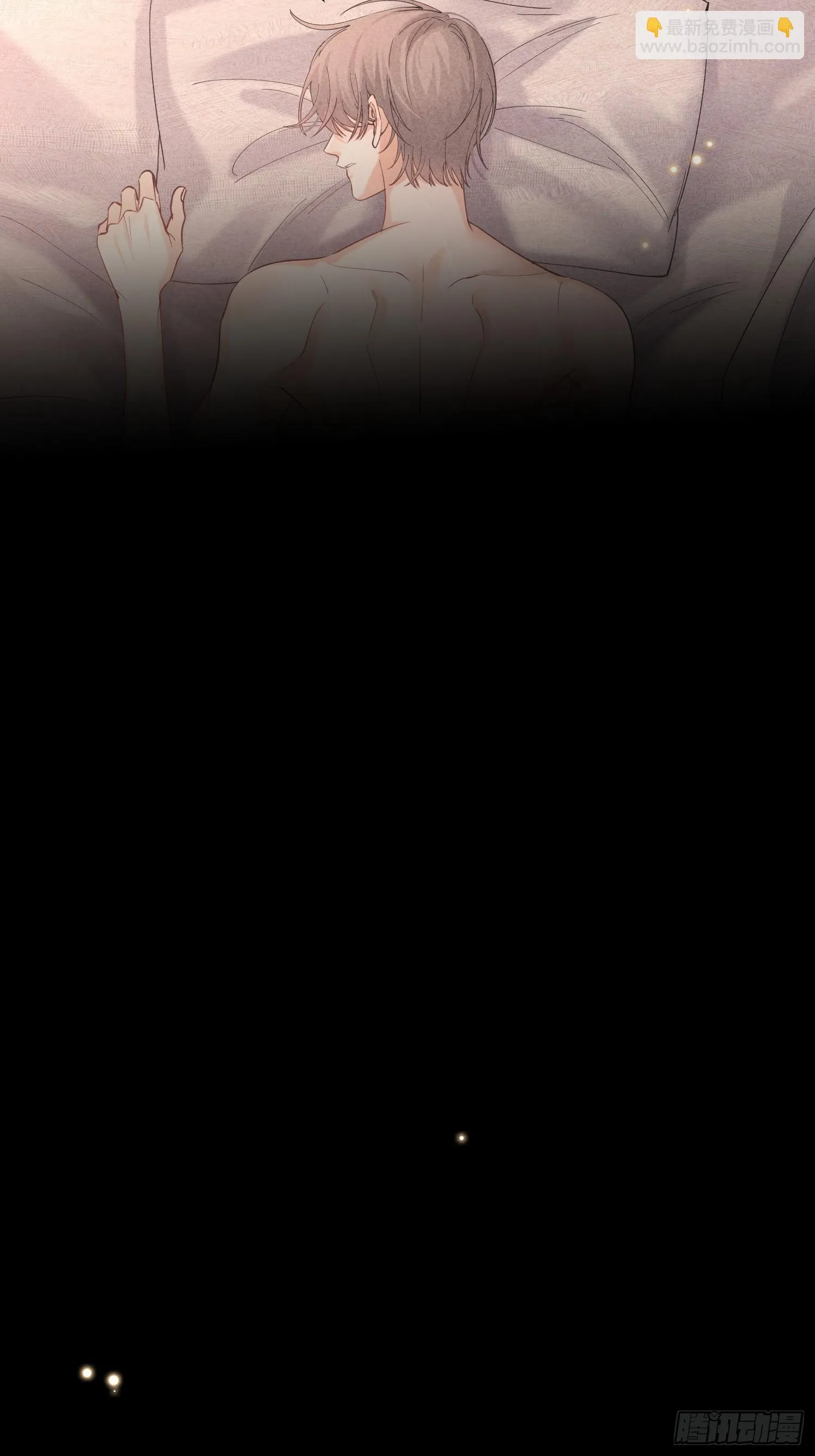 第32话 肉体升温 第3页
