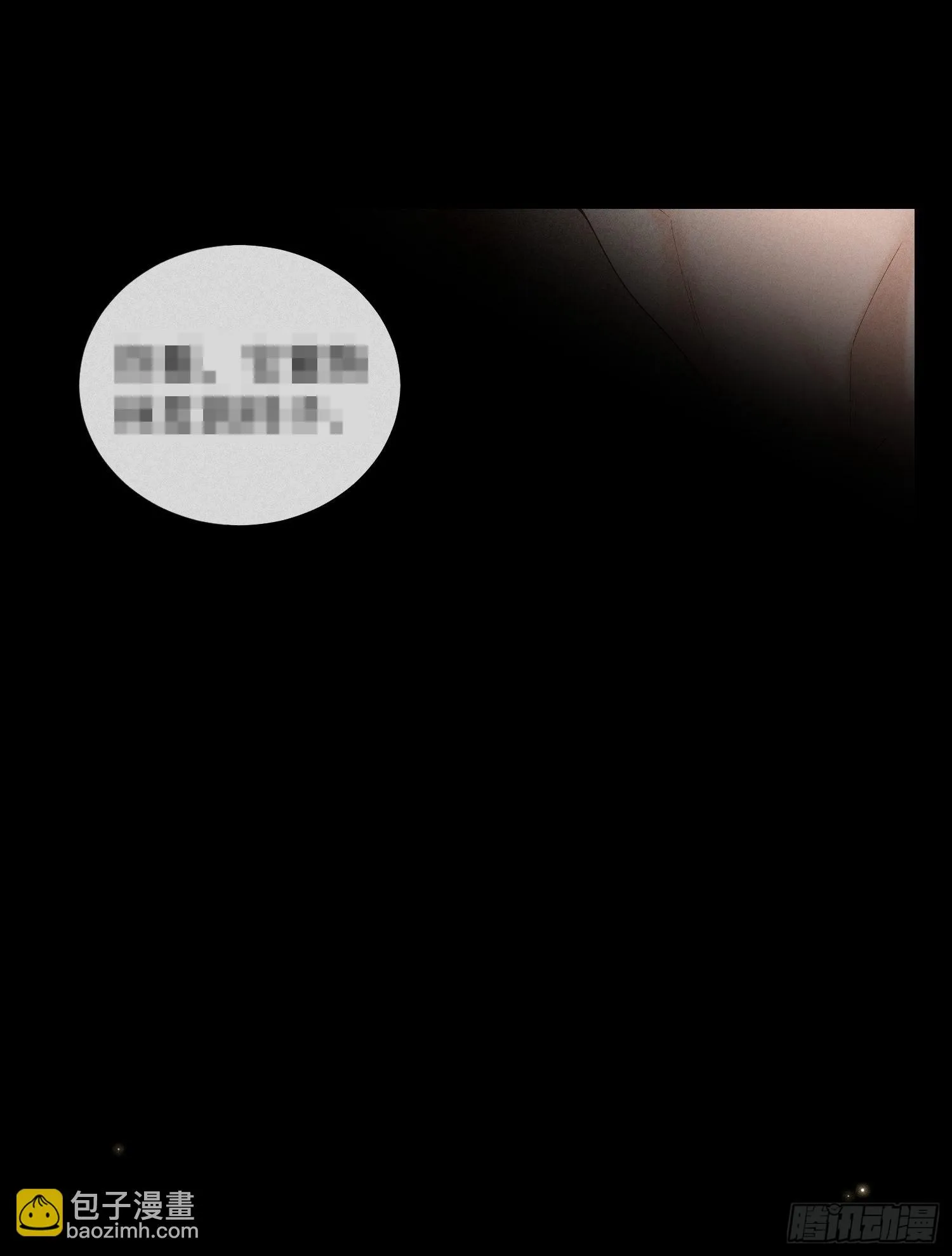 第32话 肉体升温 第6页